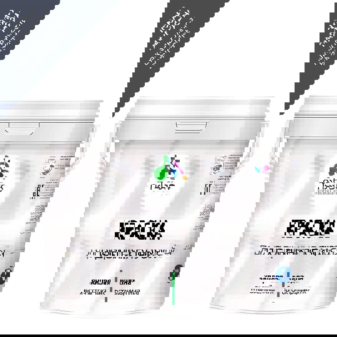 Изображение товара Краска фасадная Malare Wood_для дерева_62 цвет гавайский лес матовый база A 10 л