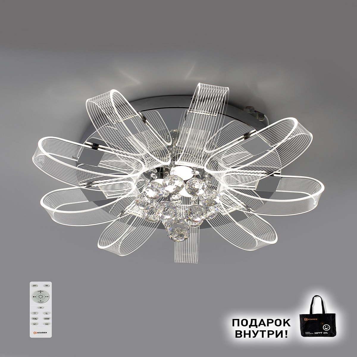 Изображение товара Люстра потолочная светодиодная ESTARES изменяемая оттенка белого