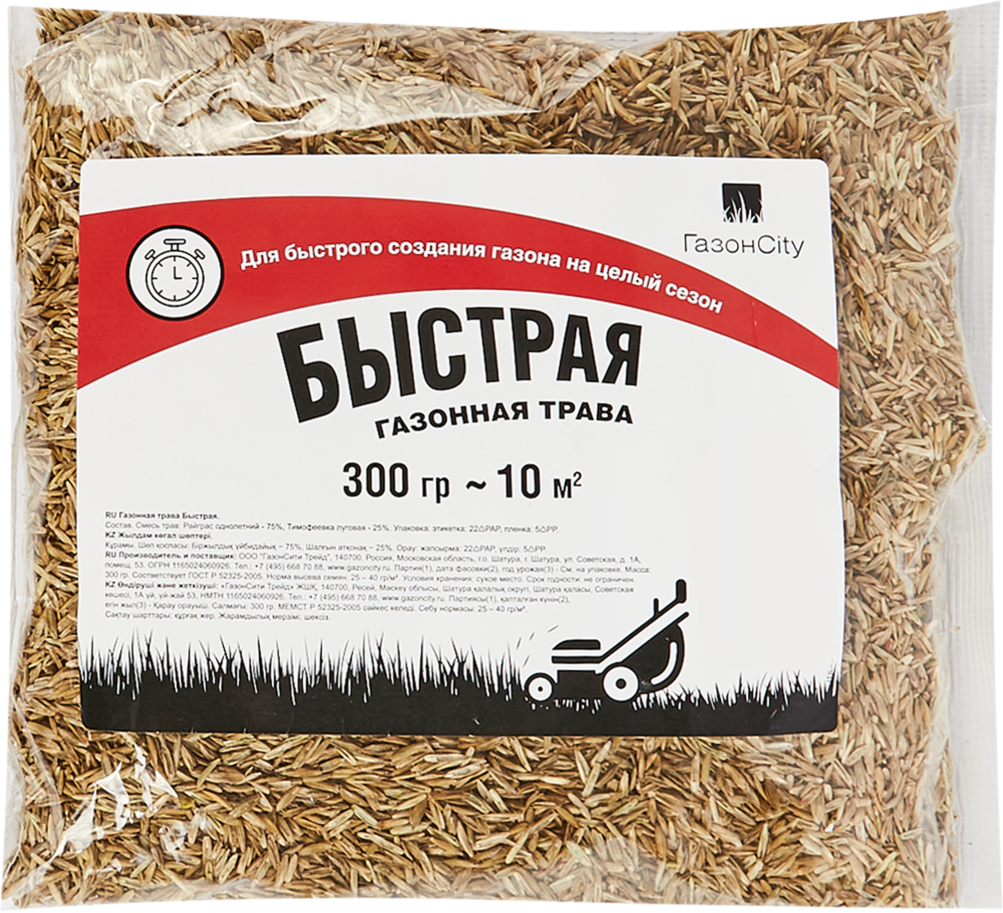 Изображение товара Семена газона ГазонCity Быстрый 0.3 кг