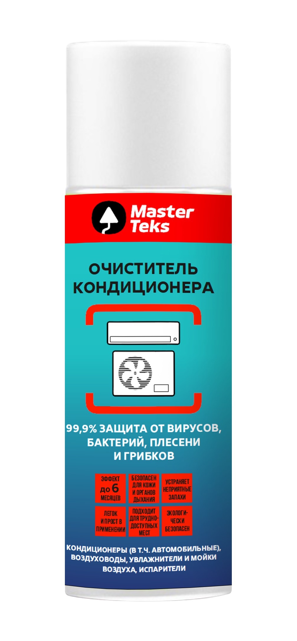 Изображение товара Очиститель кондиционера MasterTeks 0.5 л Изображение товара Очиститель кондиционера MasterTeks 0.5 л