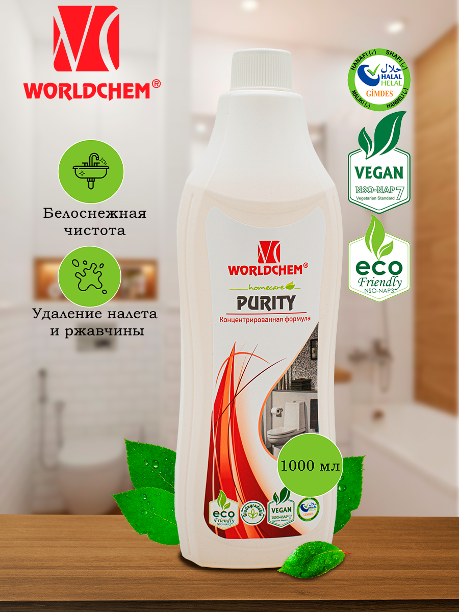 Изображение товара Чистящее средство Worldchem purity для ванной и туалета 1000 мл Изображение товара Чистящее средство Worldchem purity для ванной и туалета 1000 мл