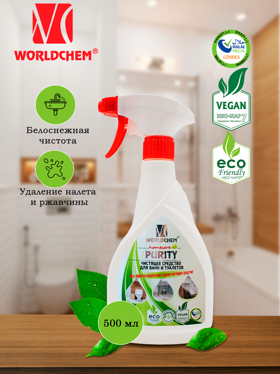 Изображение товара Чистящее средство Worldchem purity для ванной и туалета 500 мл Изображение товара Чистящее средство Worldchem purity для ванной и туалета 500 мл