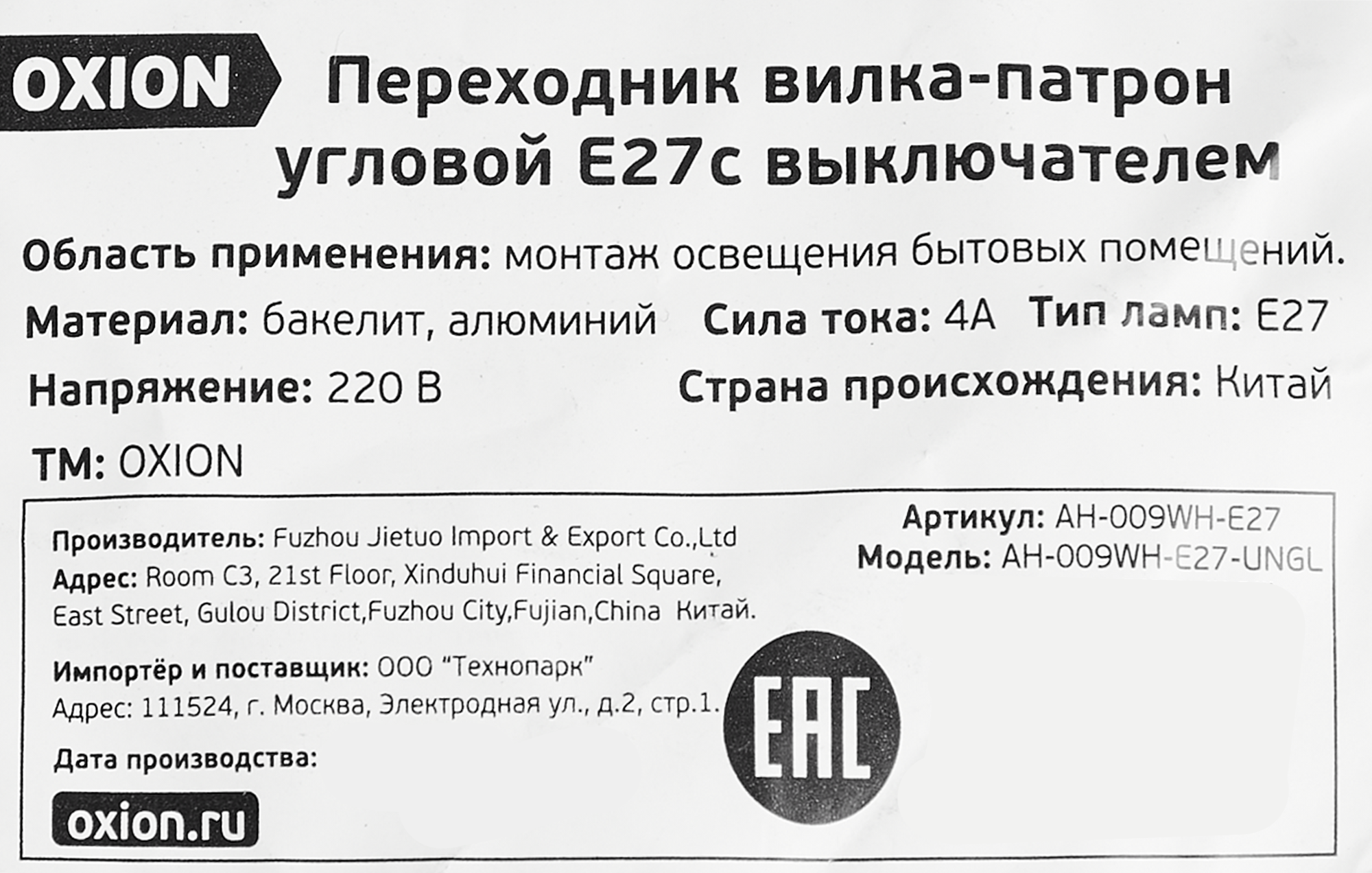 Превью изображения товара