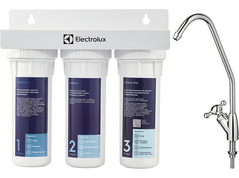 Изображение товара Фильтр под мойку Electrolux AM Carbon 2 in 1 Soft для жесткой воды быстросъемный 3 ступени кран в комплекте