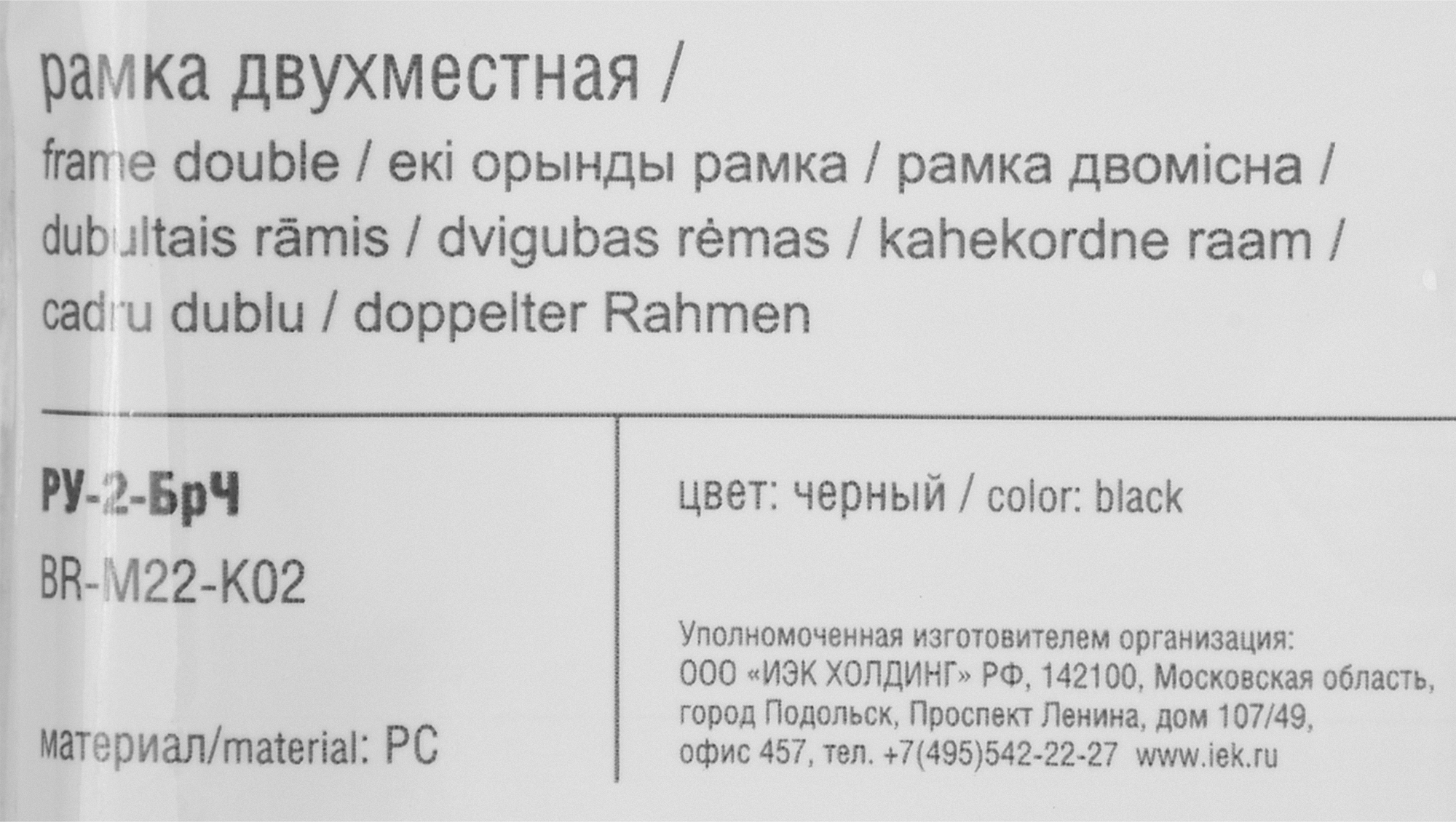 Превью изображения товара