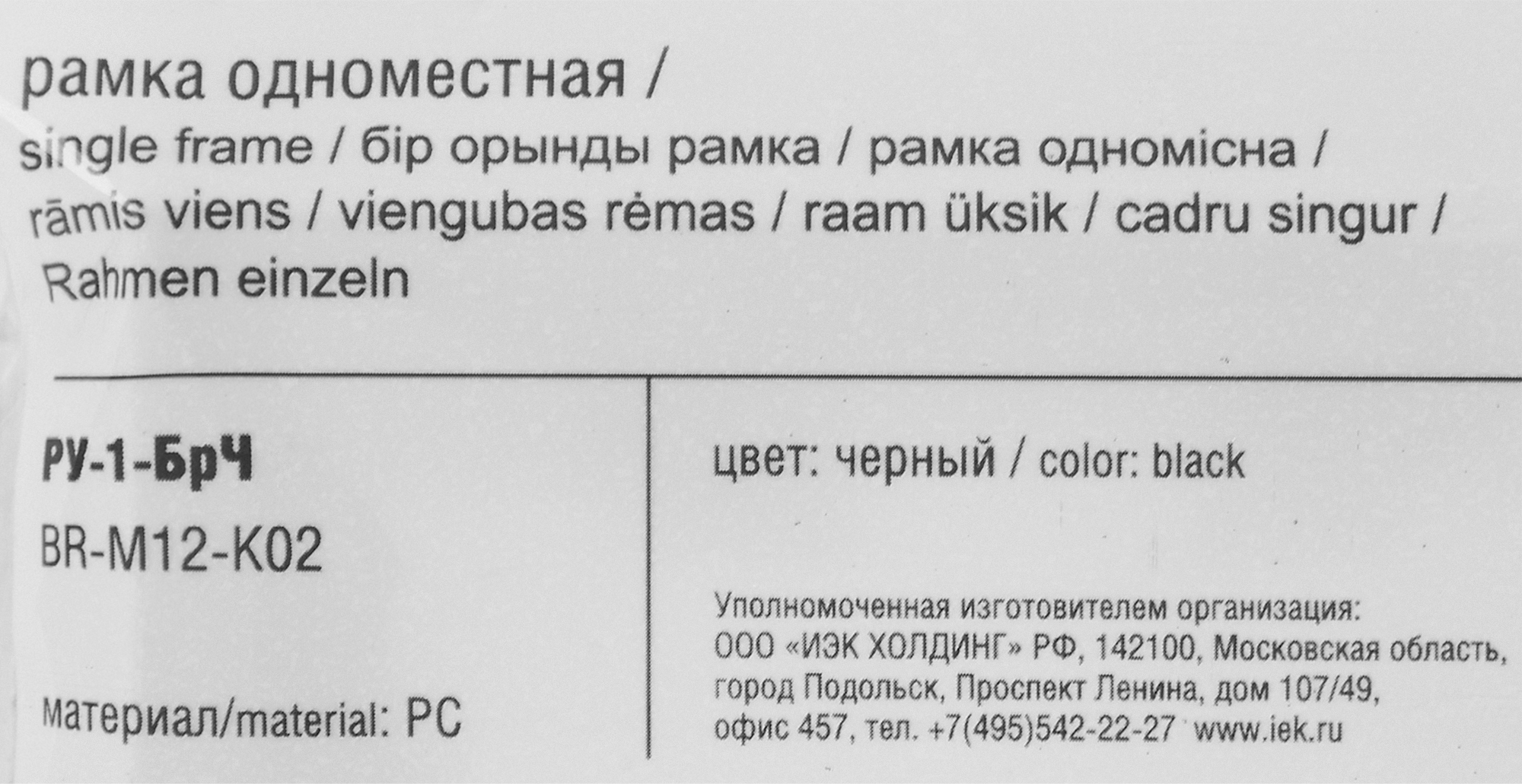 Превью изображения товара