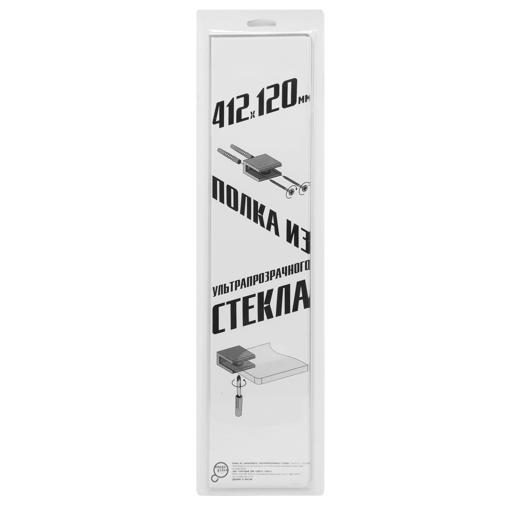 Полка для ванной Omega Glass NNSP6 12x41.2 см стекло - 4