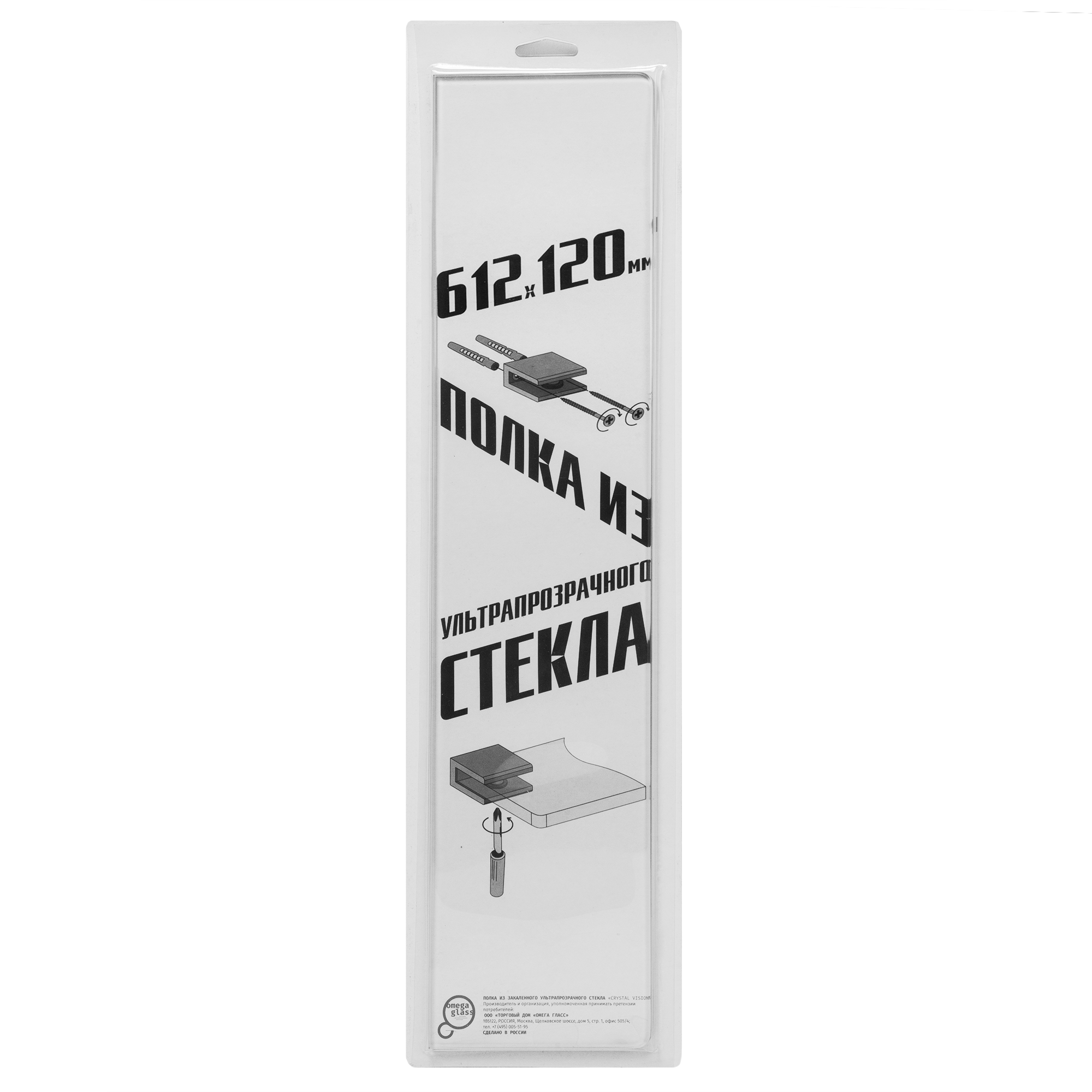 Полка для ванной Omega Glass NNSP8 12x61.2 см стекло - 5