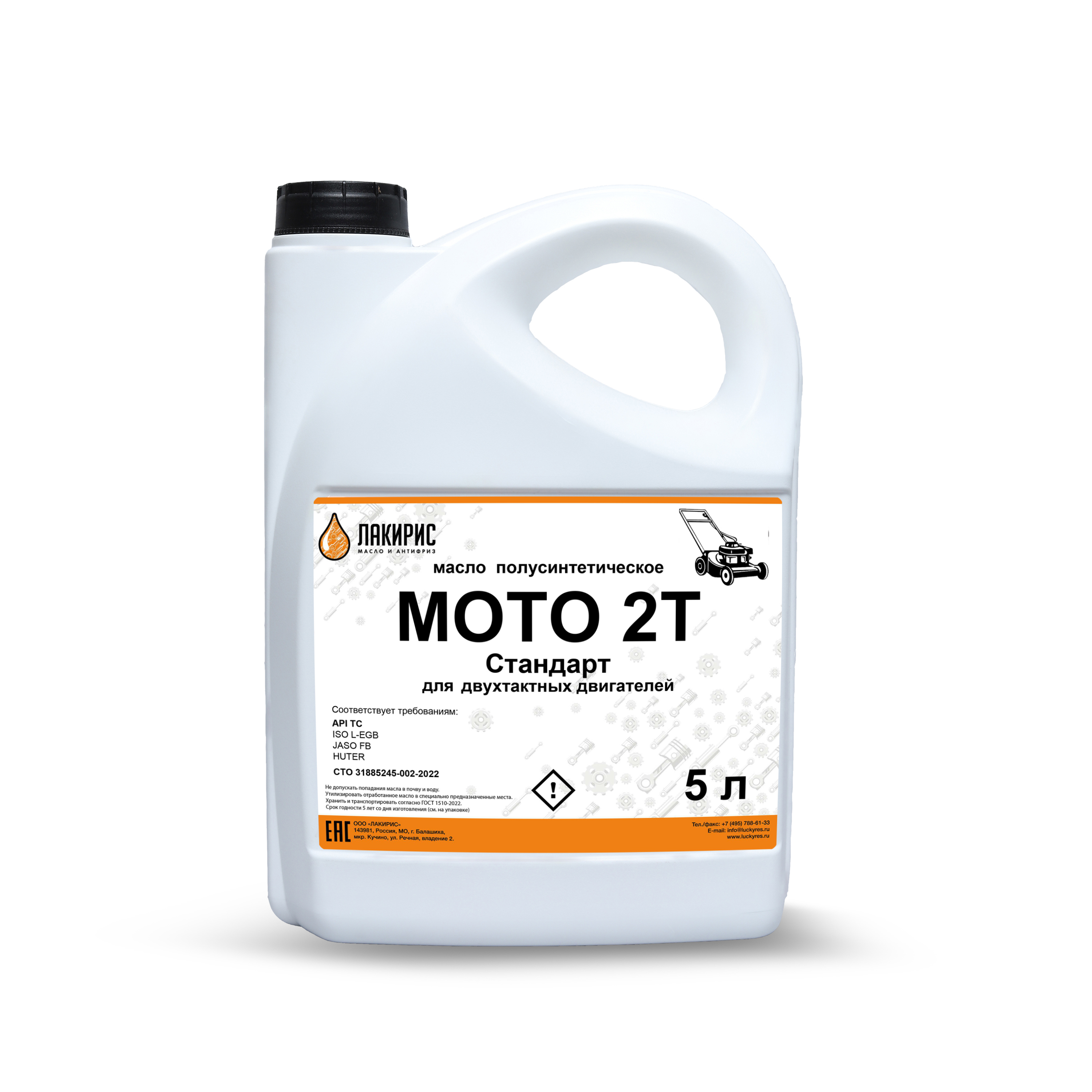 Изображение товара Масло моторное Лакирис 2Т Стандарт п/с 2-тактное 5 л