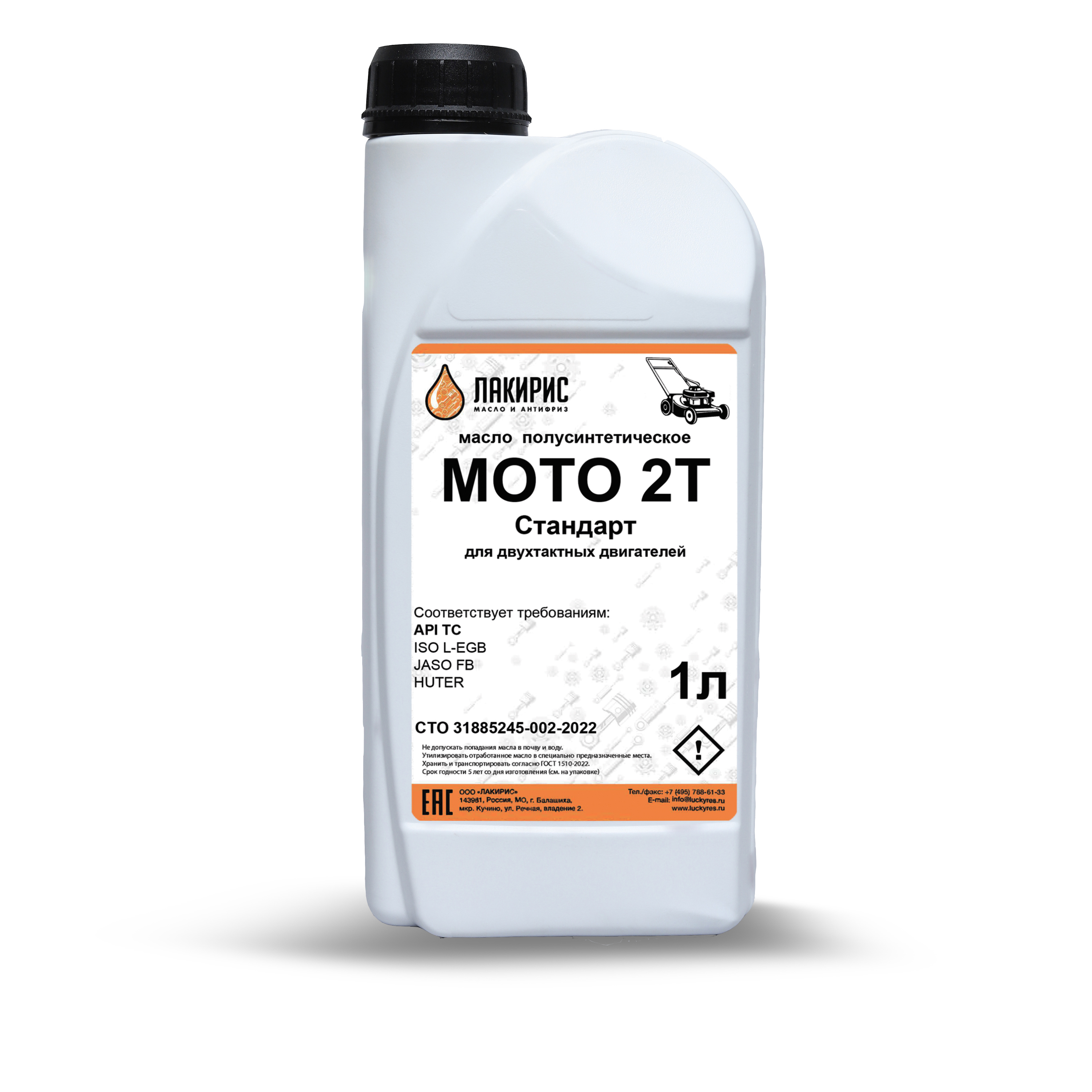 Изображение товара Масло моторное Лакирис 2Т Стандарт п/с 2-тактное 1 л