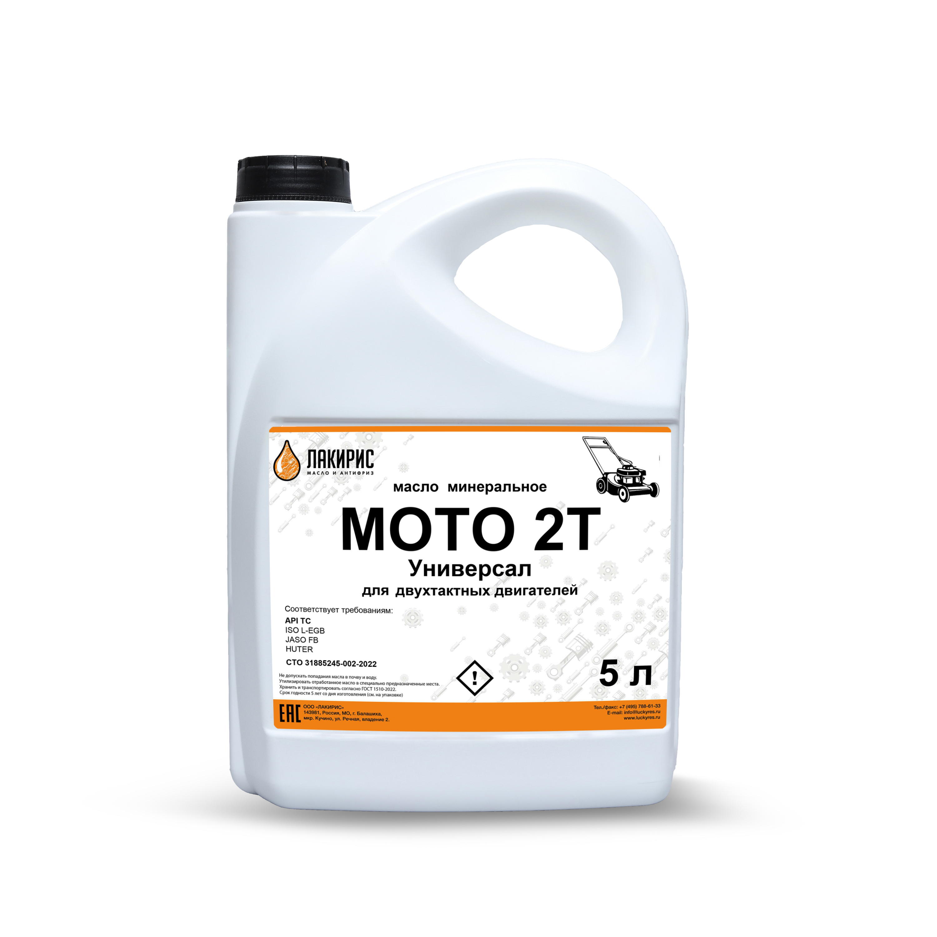 Изображение товара Масло моторное Лакирис 2Т универсал 5 л для мотоциклов