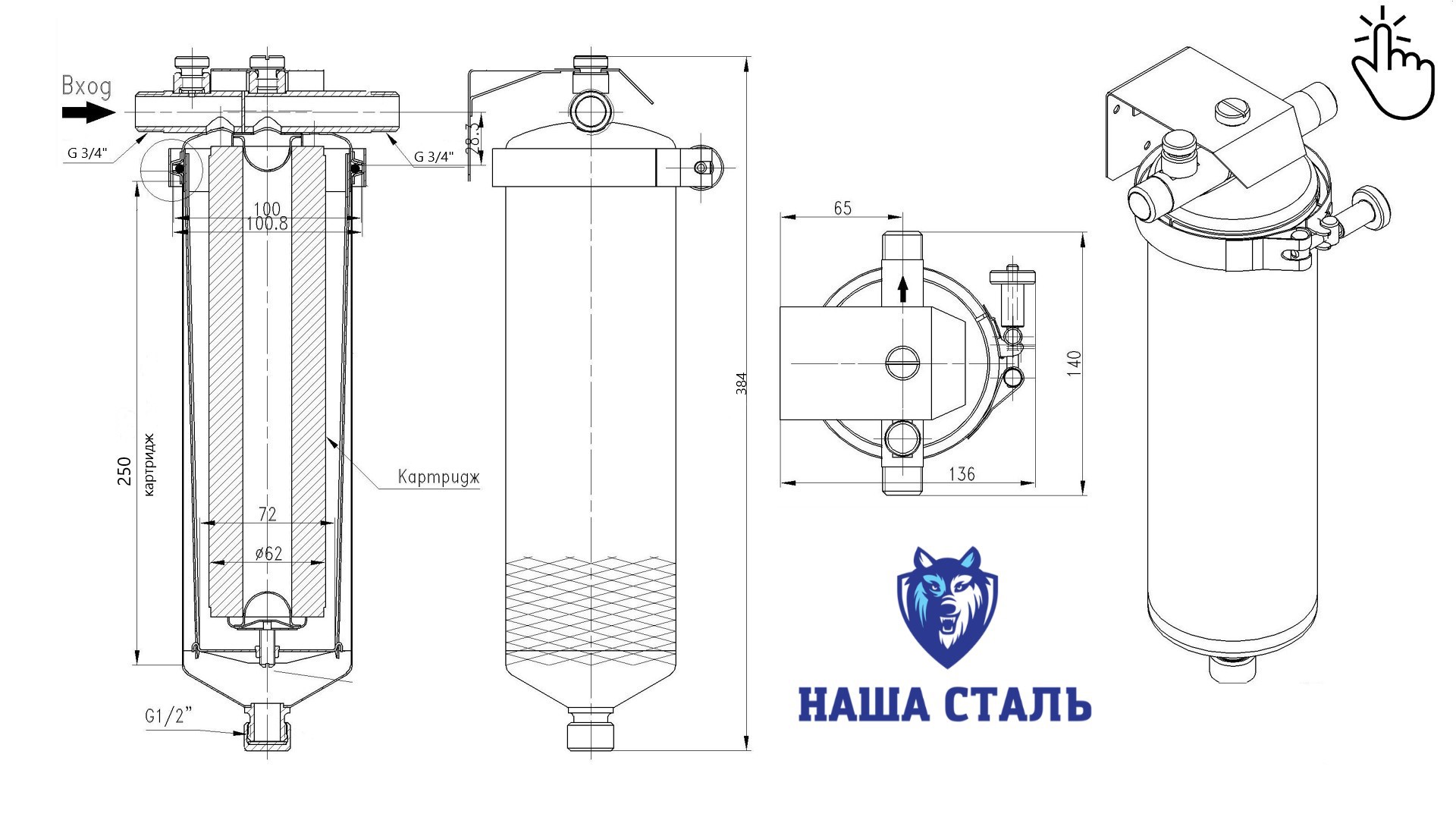 Превью изображения товара