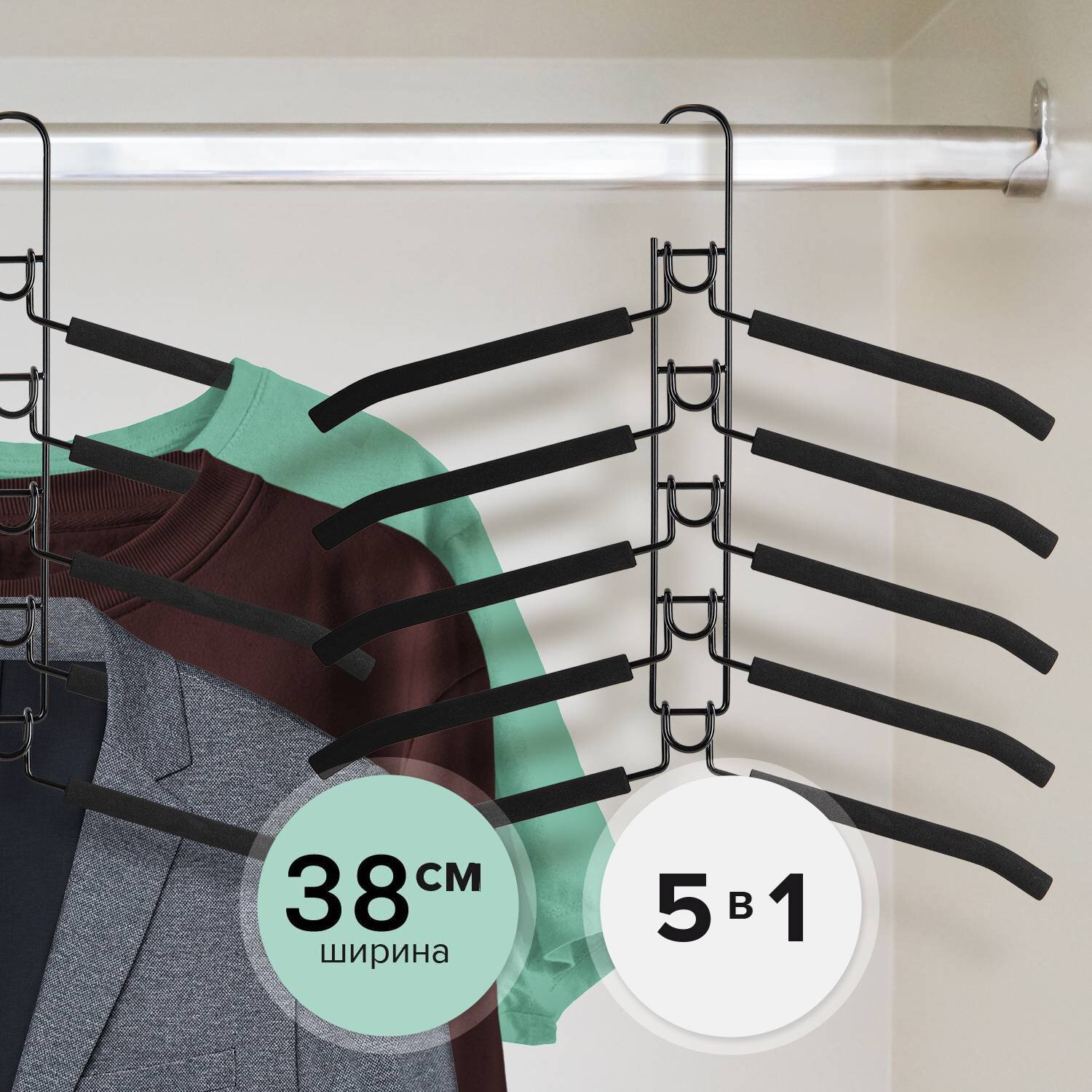 Изображение товара Вешалка для одежды Brabix 40x3.9x21.8 см 1 шт металл цвет черный