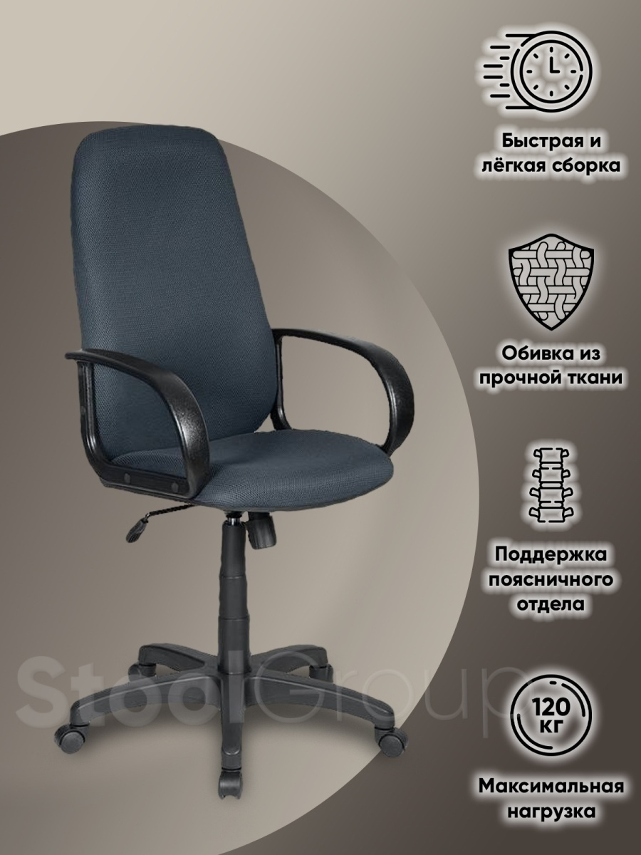 Изображение товара Офисное кресло Бюрократ ткань цвет темно-серый CH-808AXSN/TW-12