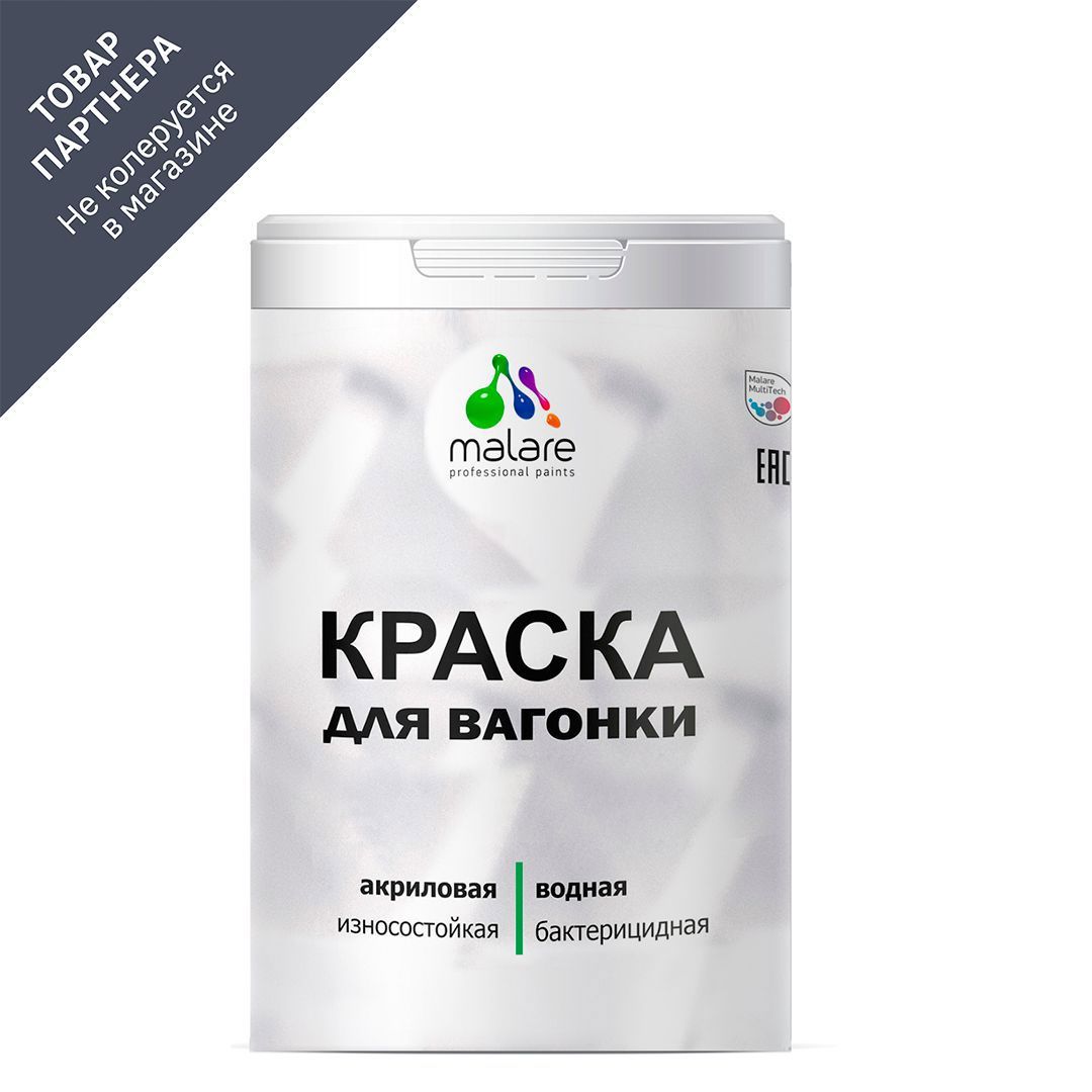Изображение товара Акриловая краска Malare Wood для деревянных поверхностей, зеленая, матовая, 1 л