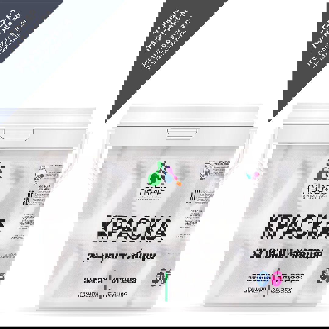 Изображение товара Краска Malare Wood для забора быстросохнущая_80 цвет гранитный матовый 10 л