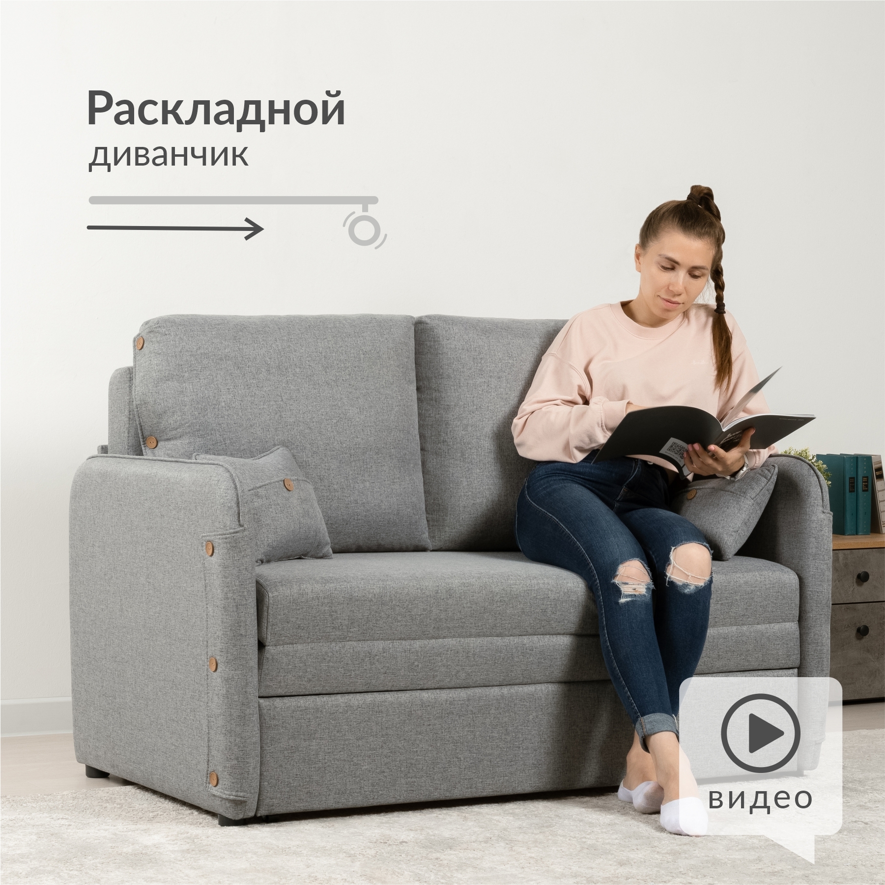 Изображение товара Диван раскладной Нижегородмебель и к Эльба серый 132x92x81 см рогожка