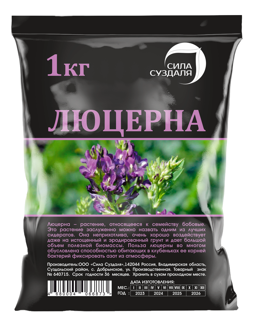 Изображение товара Семена люцерны Сила Суздаля - универсальные для кормов и улучшения почвы
