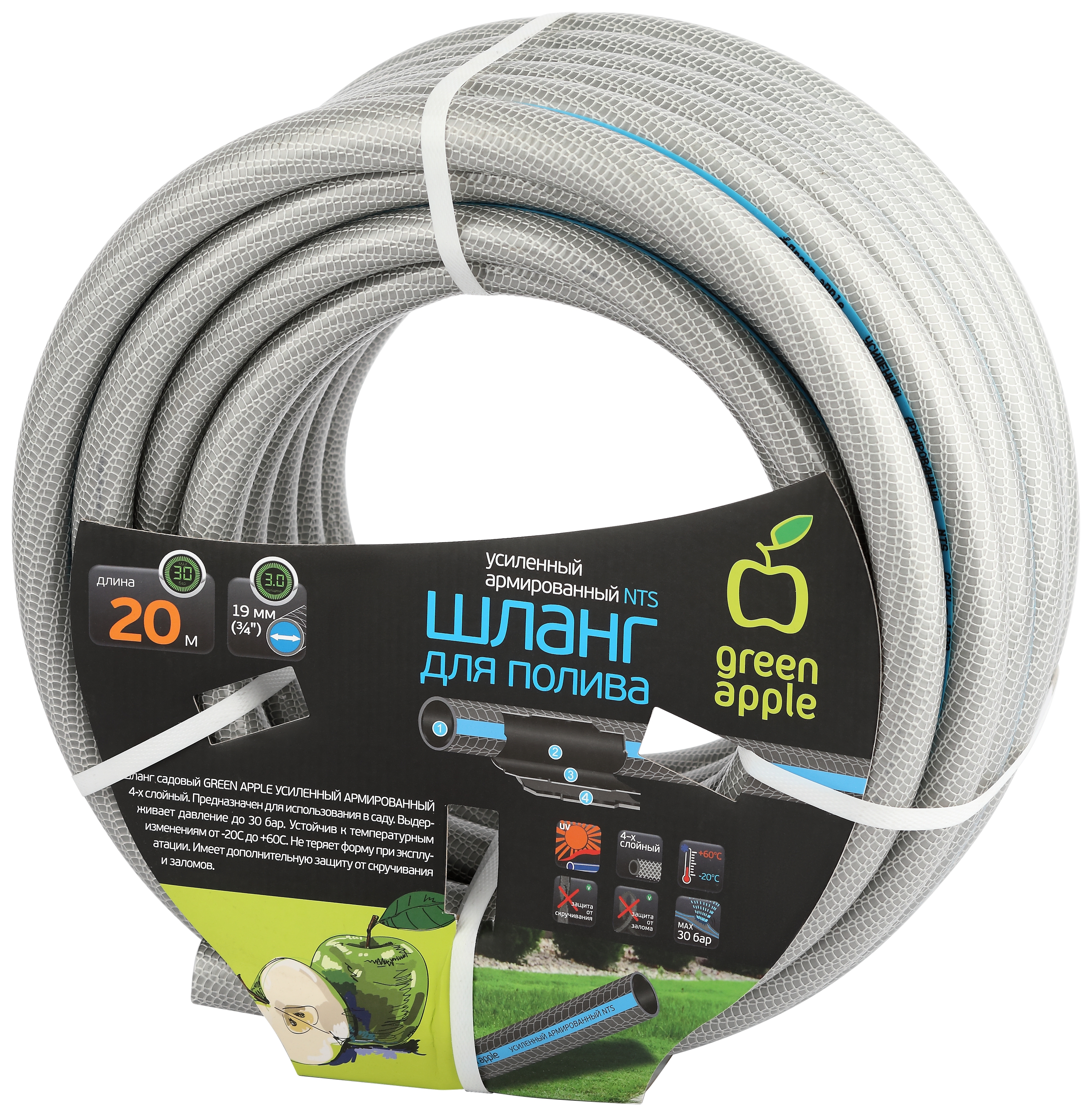 Изображение товара Шланг для полива Green apple Б0059143 d 17 мм 20 м ПВХ