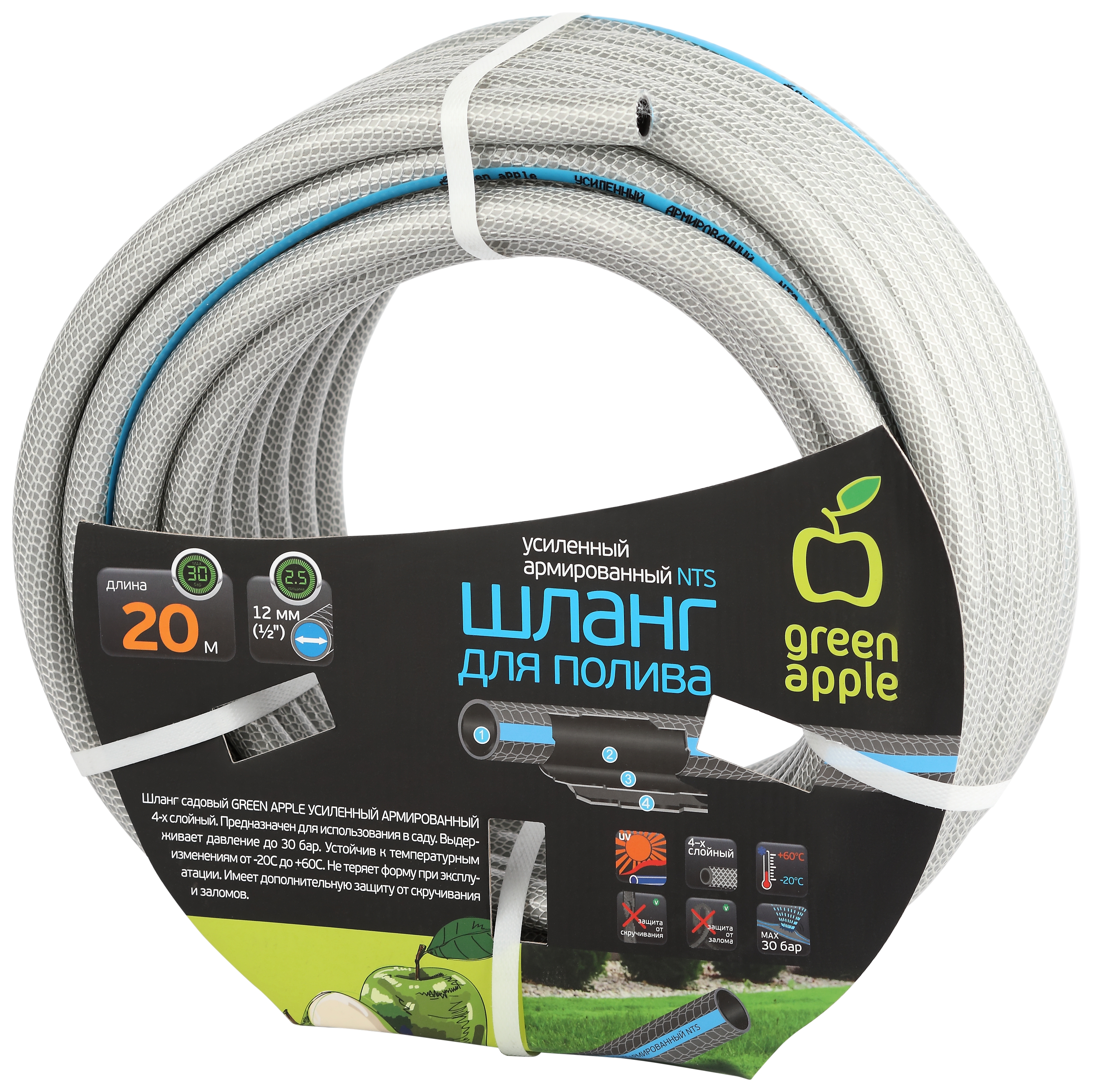Изображение товара Шланг для полива Green apple Б0059141 d 10 мм 20 м ПВХ