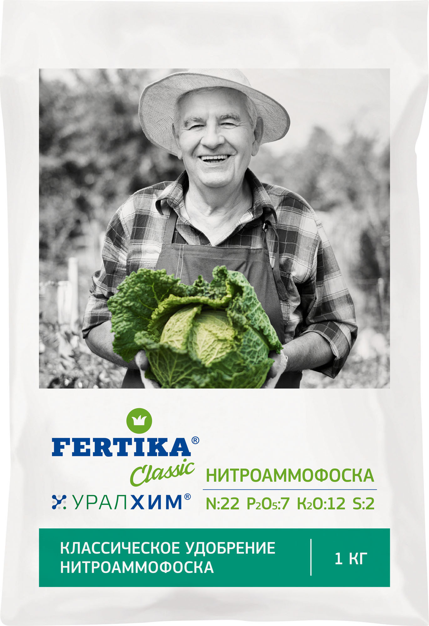 Изображение товара Удобрение Fertika Нитроаммофоска NPKS22-7-12-2 1 кг для роста и урожая