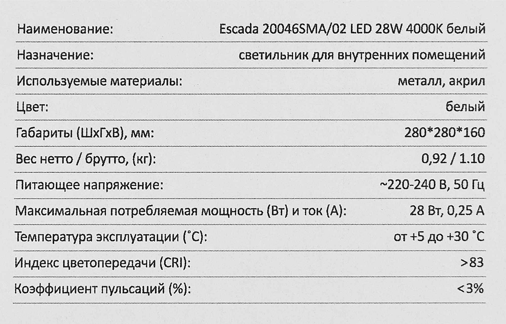 Превью изображения товара