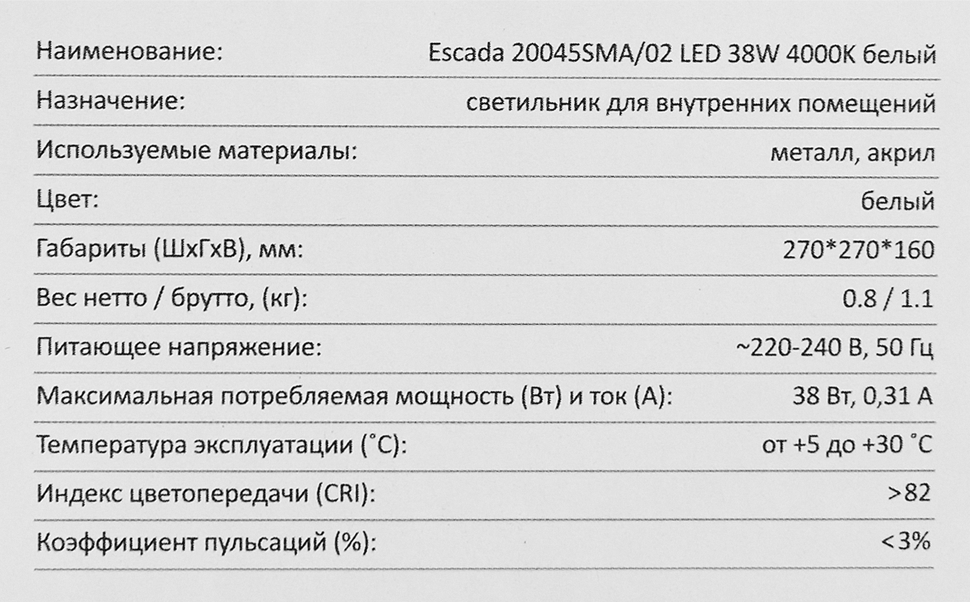 Превью изображения товара