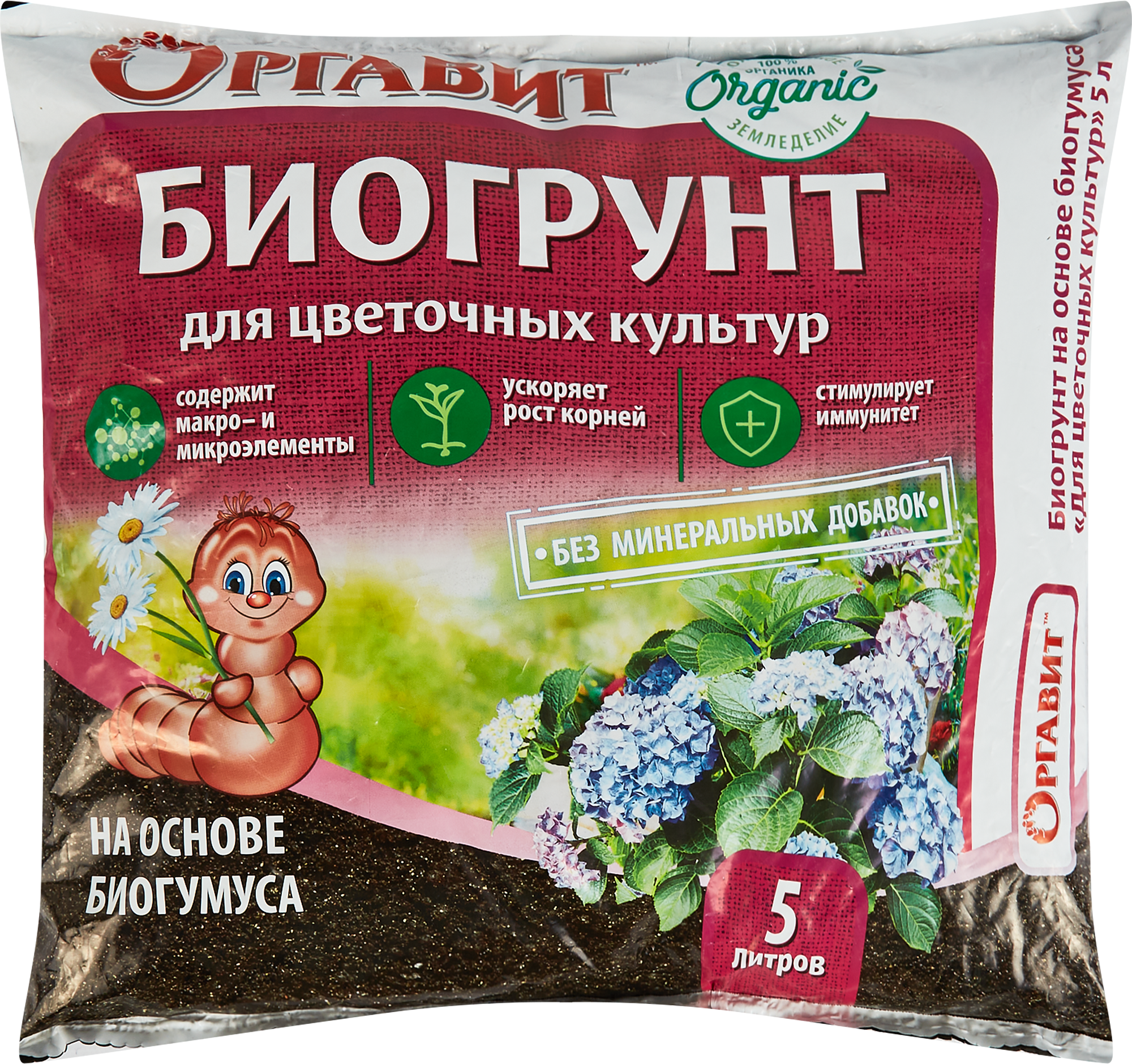 Изображение товара Биогрунт на основе биогумуса для цветущих растений 5 л