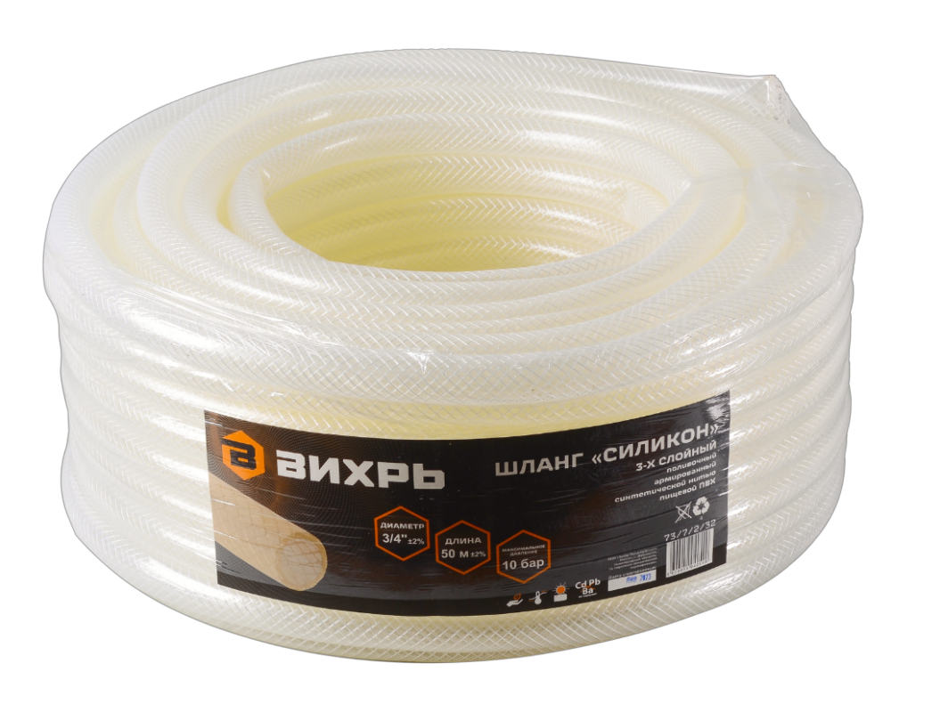 Изображение товара Шланг для полива Вихрь 73/7/2/32 d 19 мм 50 м Силикон