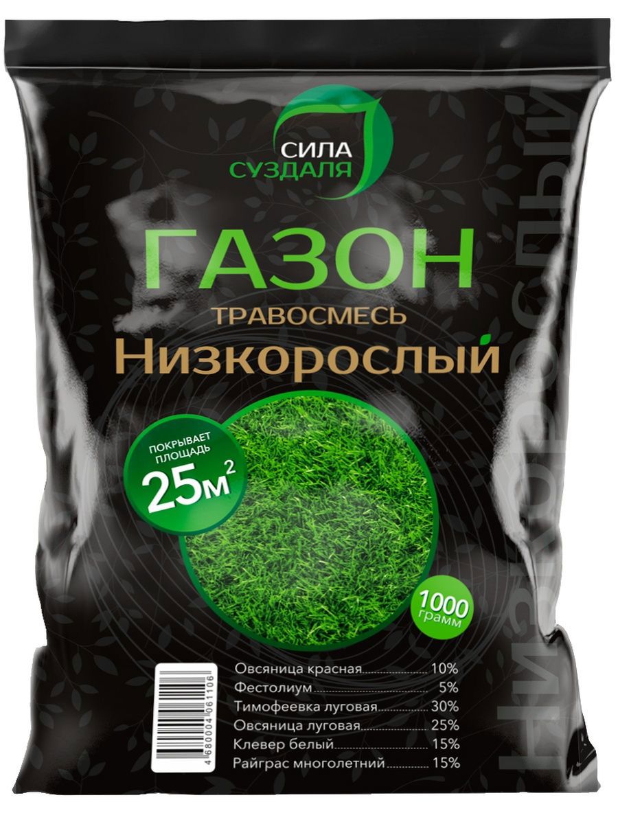 Изображение товара Семена газонных трав Сила Суздаля Низкорослый с белым клевером 1 кг Изображение товара Семена газонных трав Сила Суздаля Низкорослый с белым клевером 1 кг