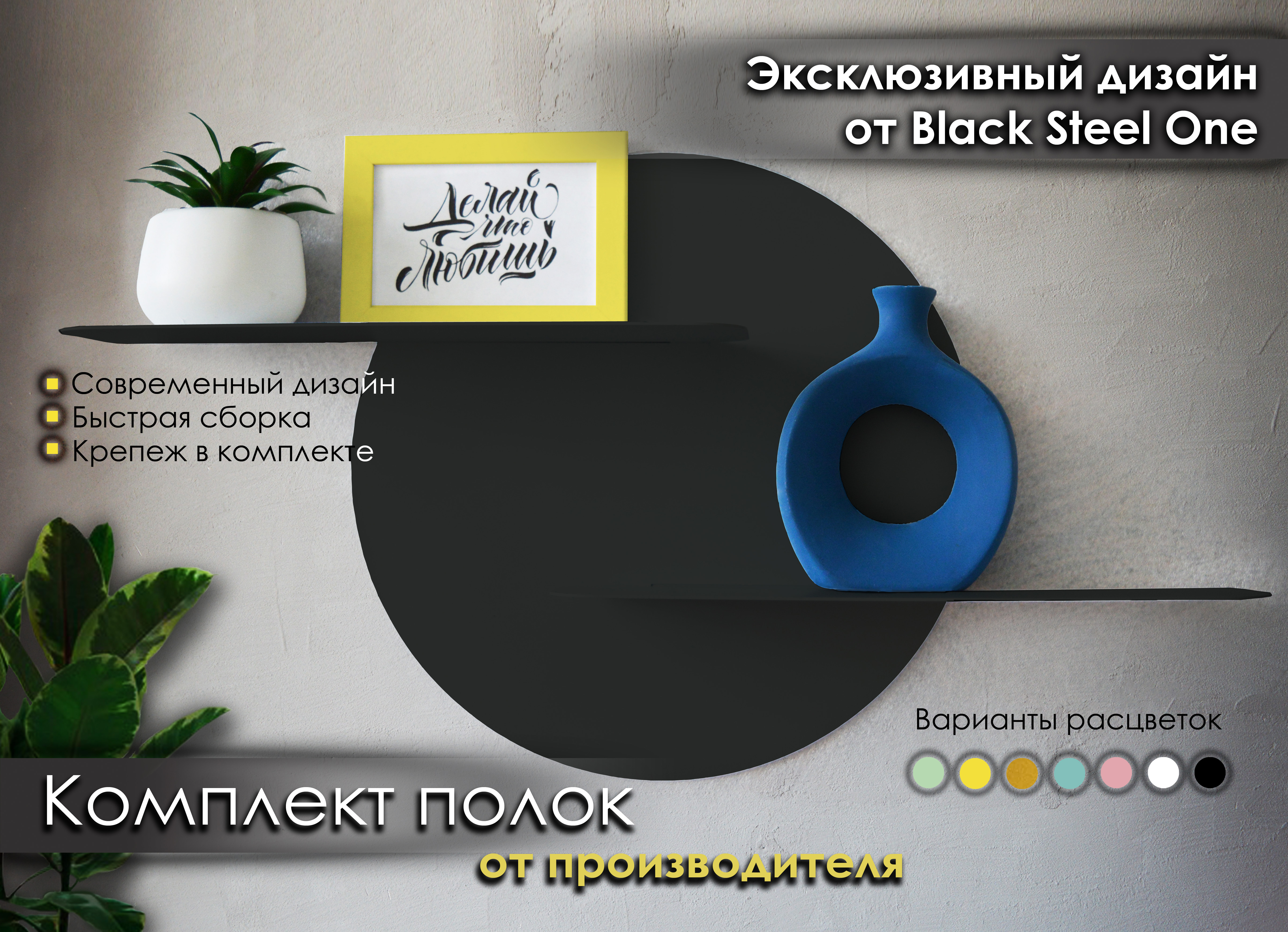 Изображение товара Настенная полка Blacksteelone 70x12 см металл цвет черный Изображение товара Настенная полка Blacksteelone 70x12 см металл цвет черный