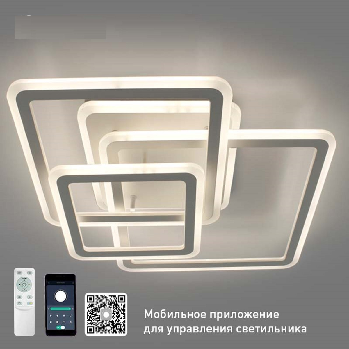 Изображение товара Люстра потолочная светодиодная Estares Sonne с пультом управление 20 м² белый модуль