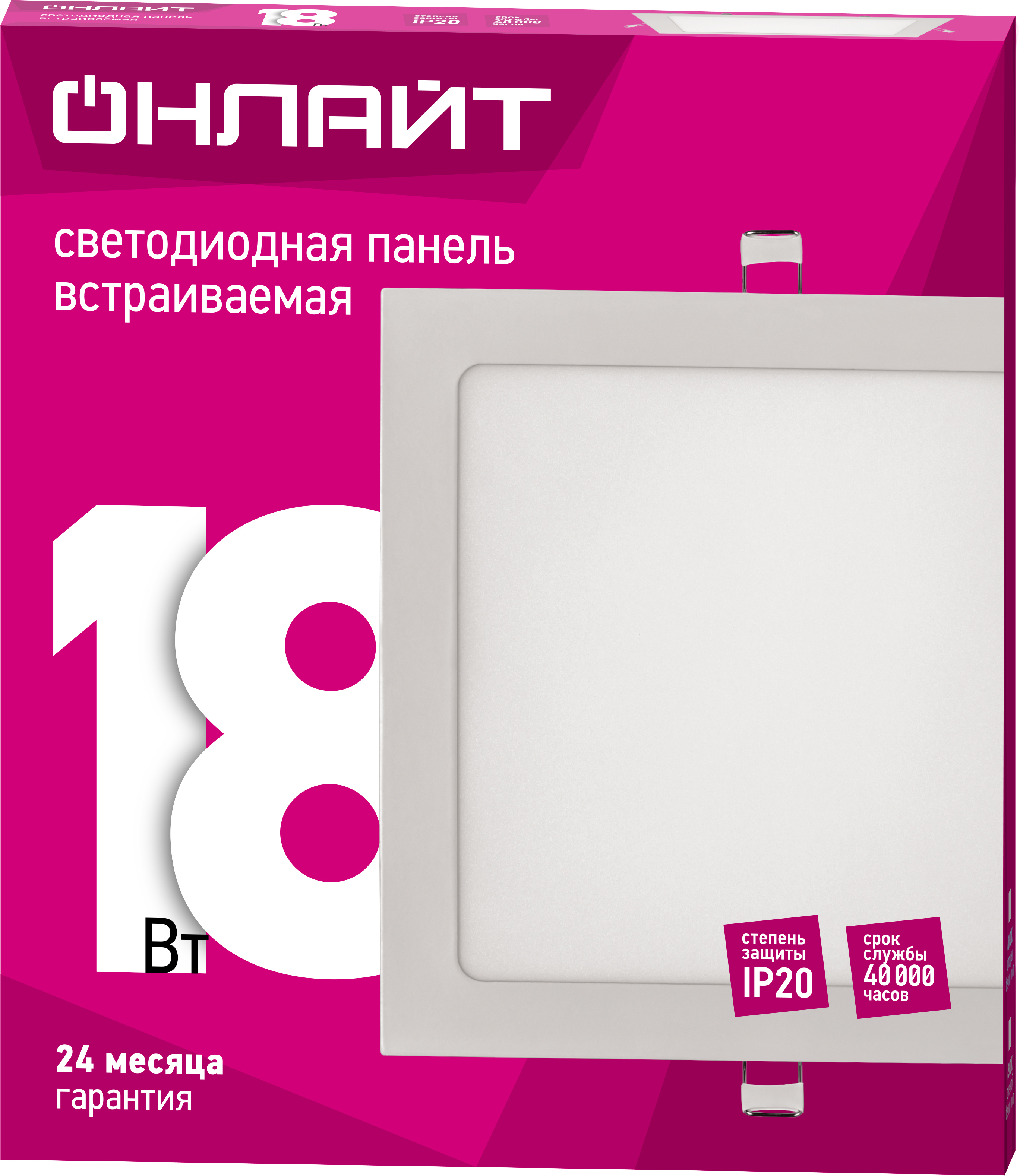 Изображение товара Настенно-потолочный светодиодный светильник Онлайт 90154 8 м² белый холодный свет