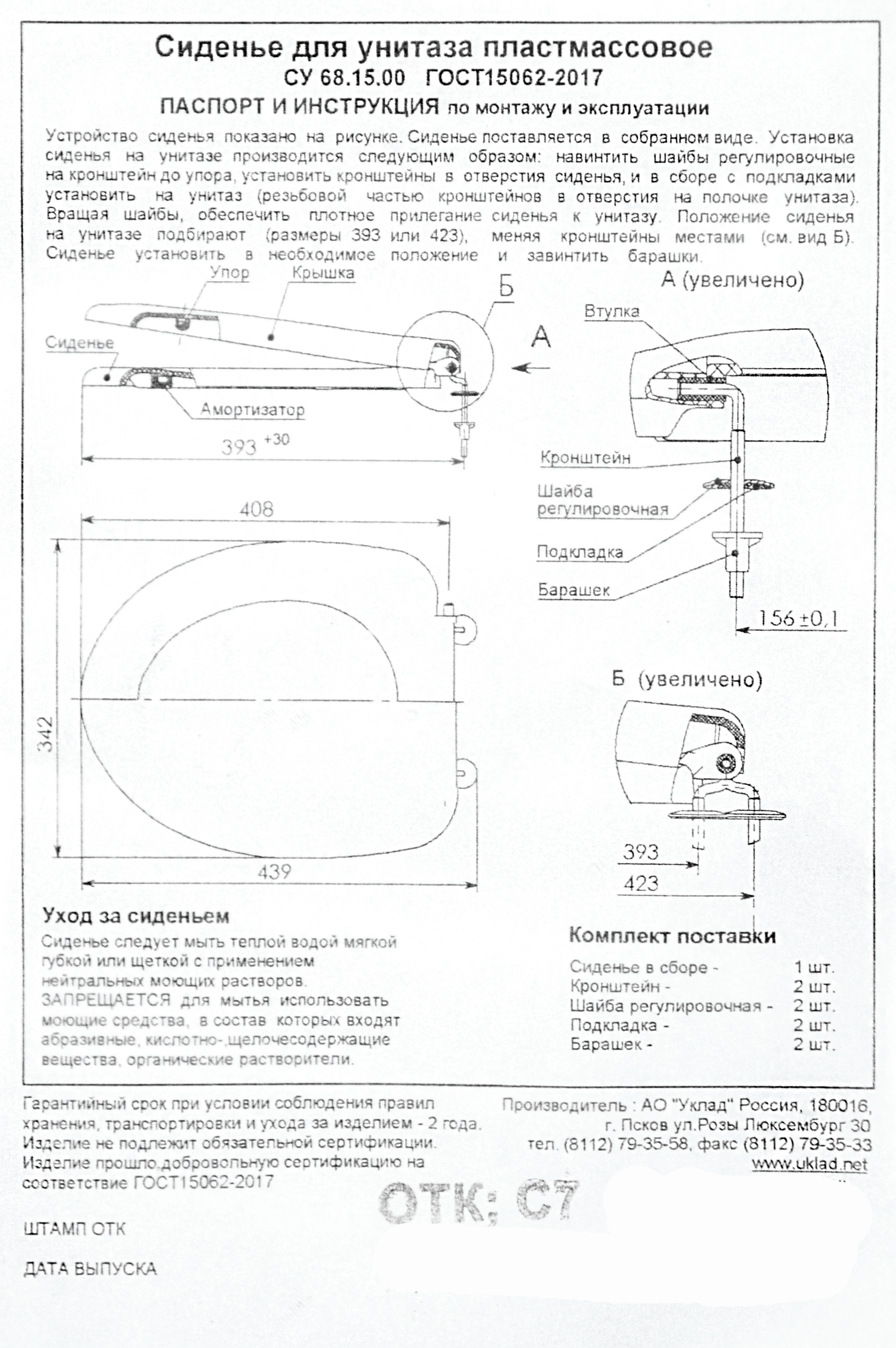 Превью изображения товара