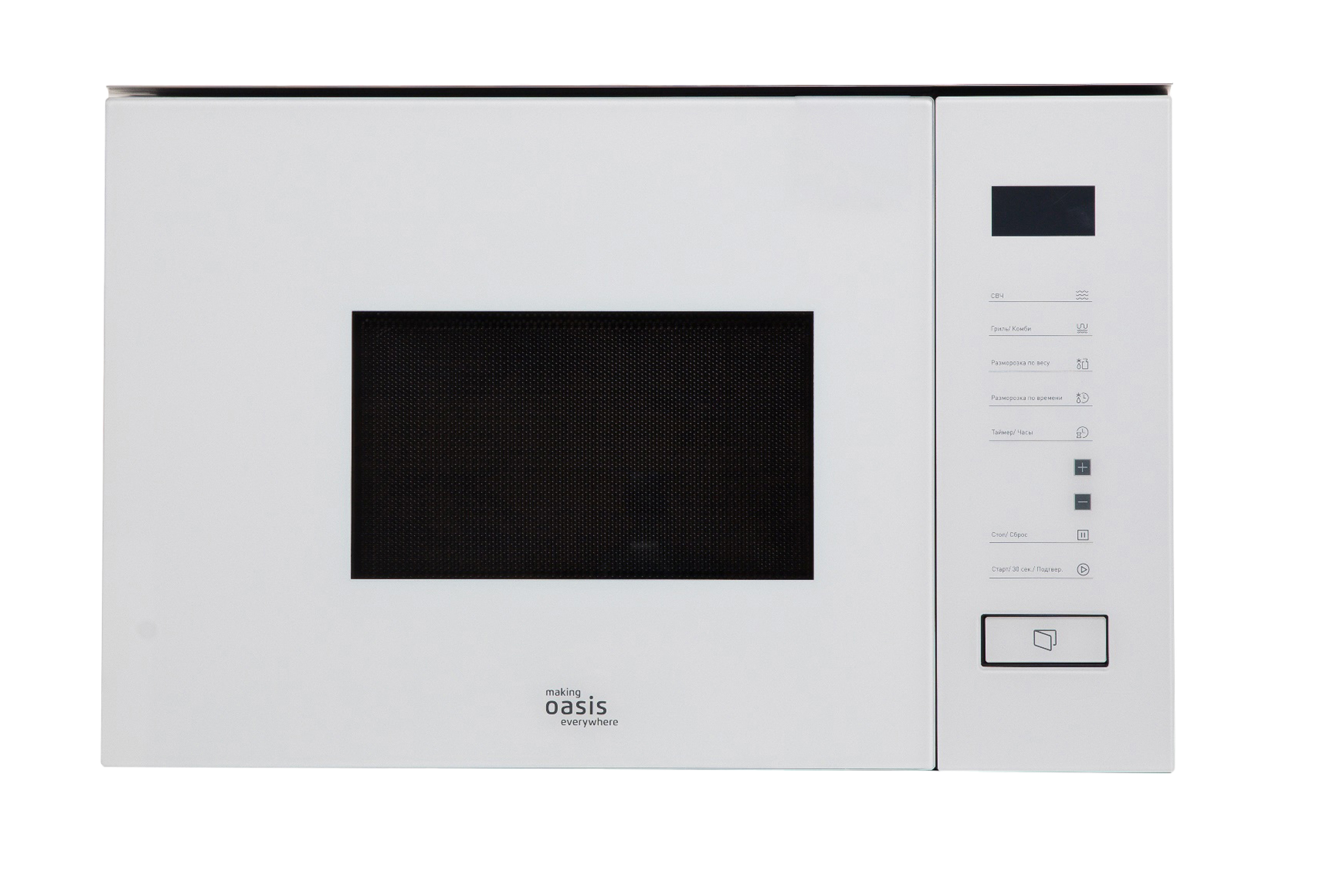 Изображение товара Встраиваемая микроволновая печь Oasis MW-SGW 20 л с грилем и таймером