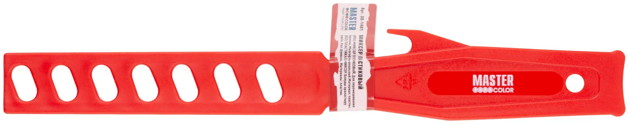 Миксер Master Color 40x140 мм пластик - 2