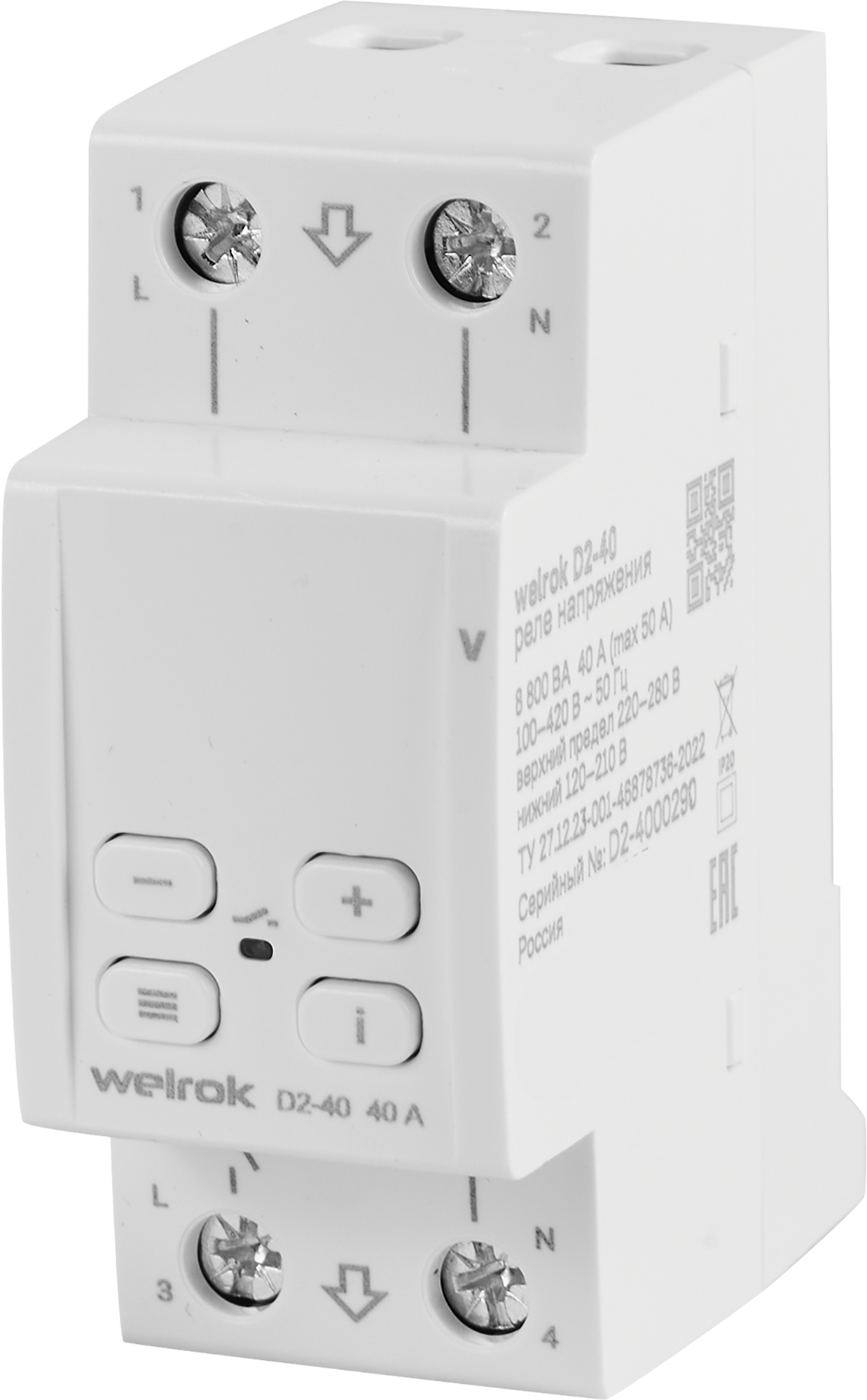 Реле напряжения Welrok D2-40