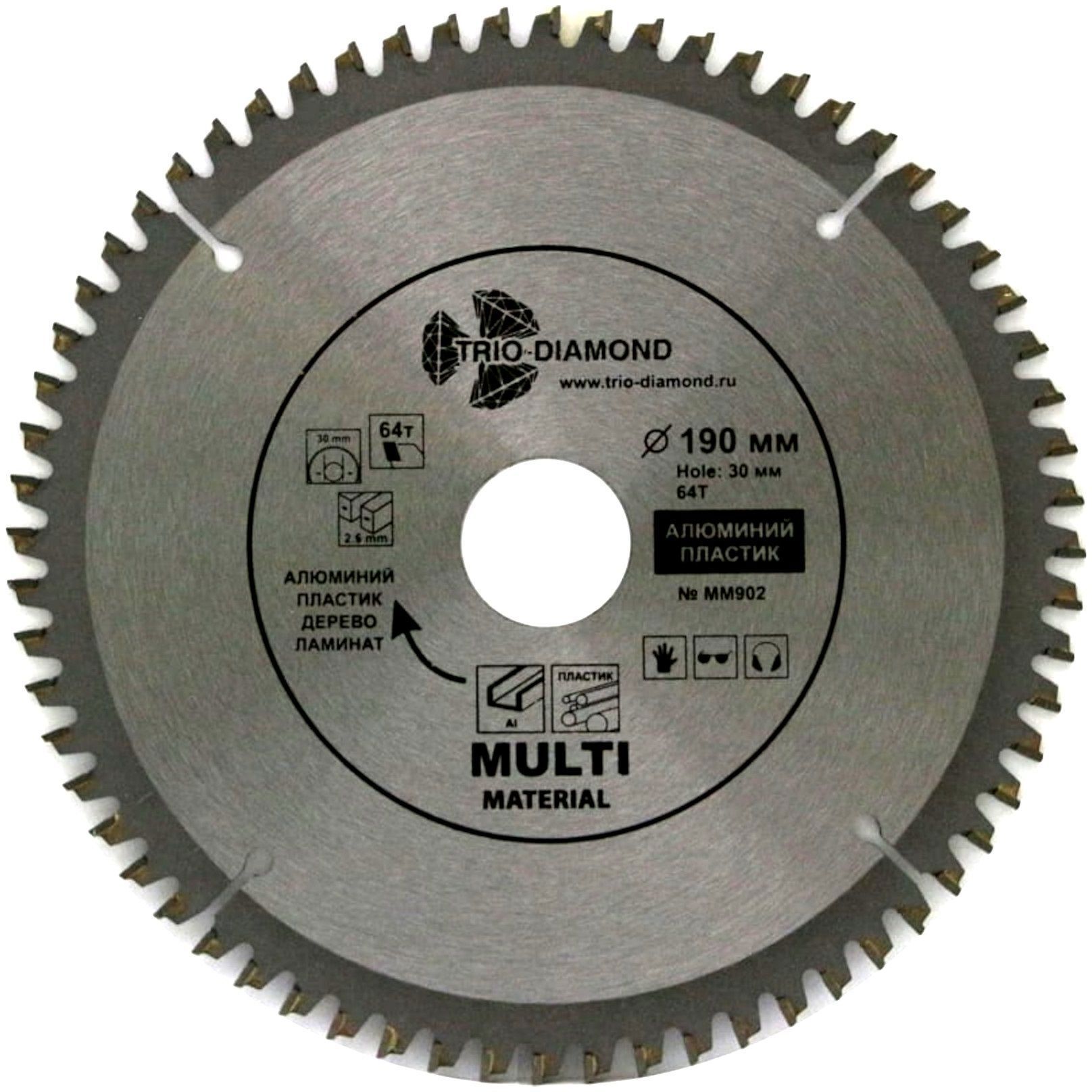 Изображение товара Диск отрезной по мультиматериалам Trio-Diamond MM902 190x30/20x2 мм