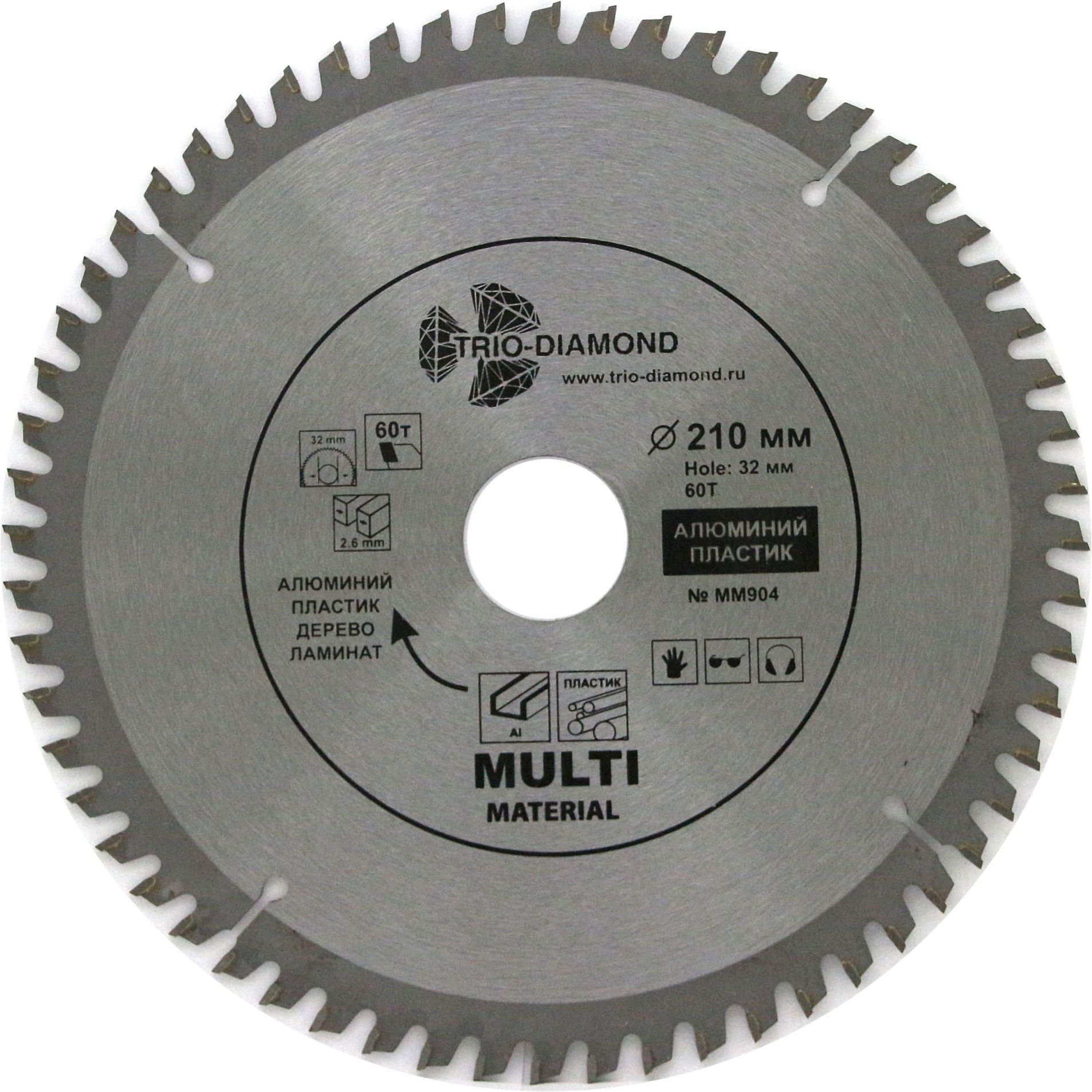 Изображение товара Диск отрезной по мультиматериалам Trio-Diamond MM904 210x32/30x2 мм