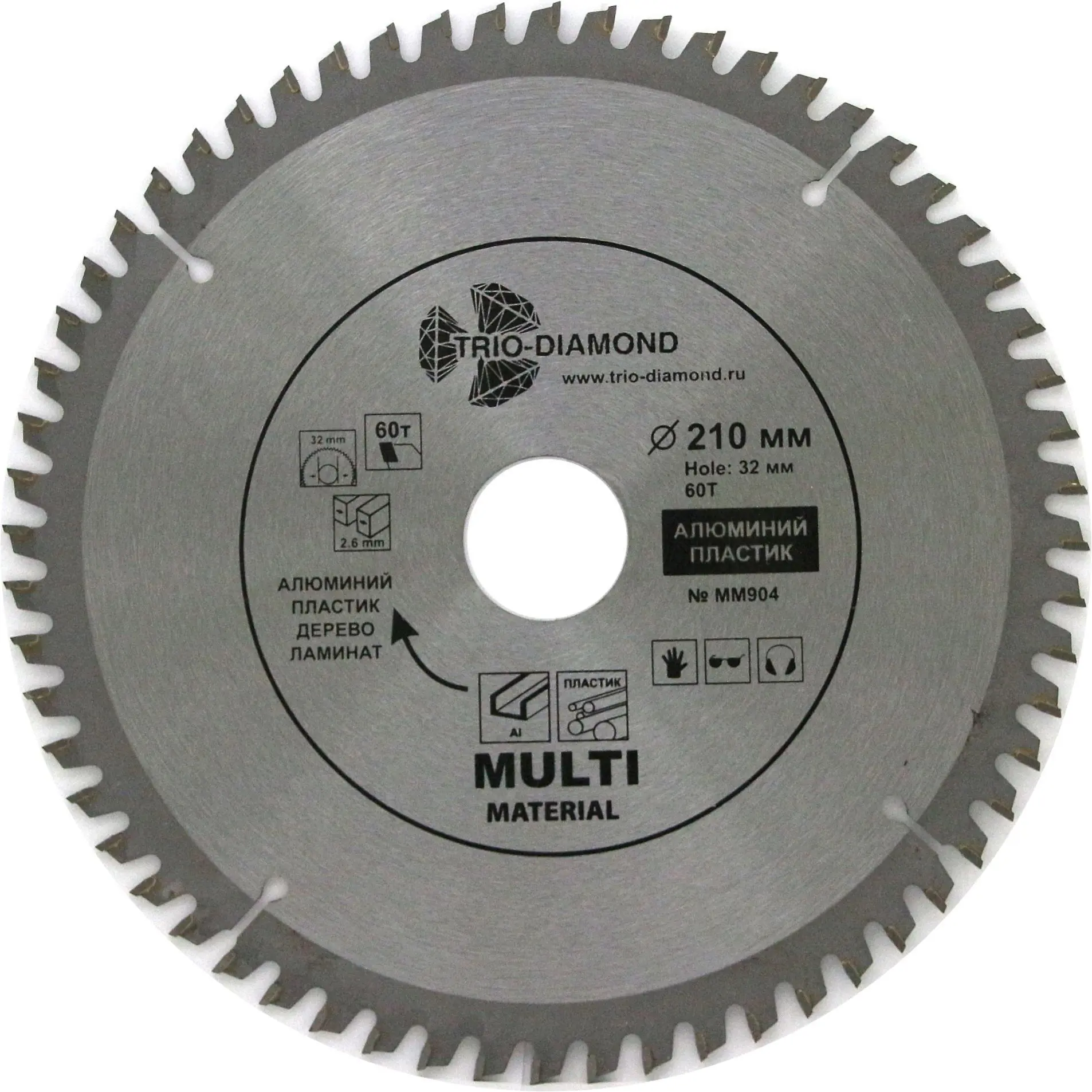 Диск отрезной по мультиматериалам Trio-Diamond MM904 210x32/30x2 мм