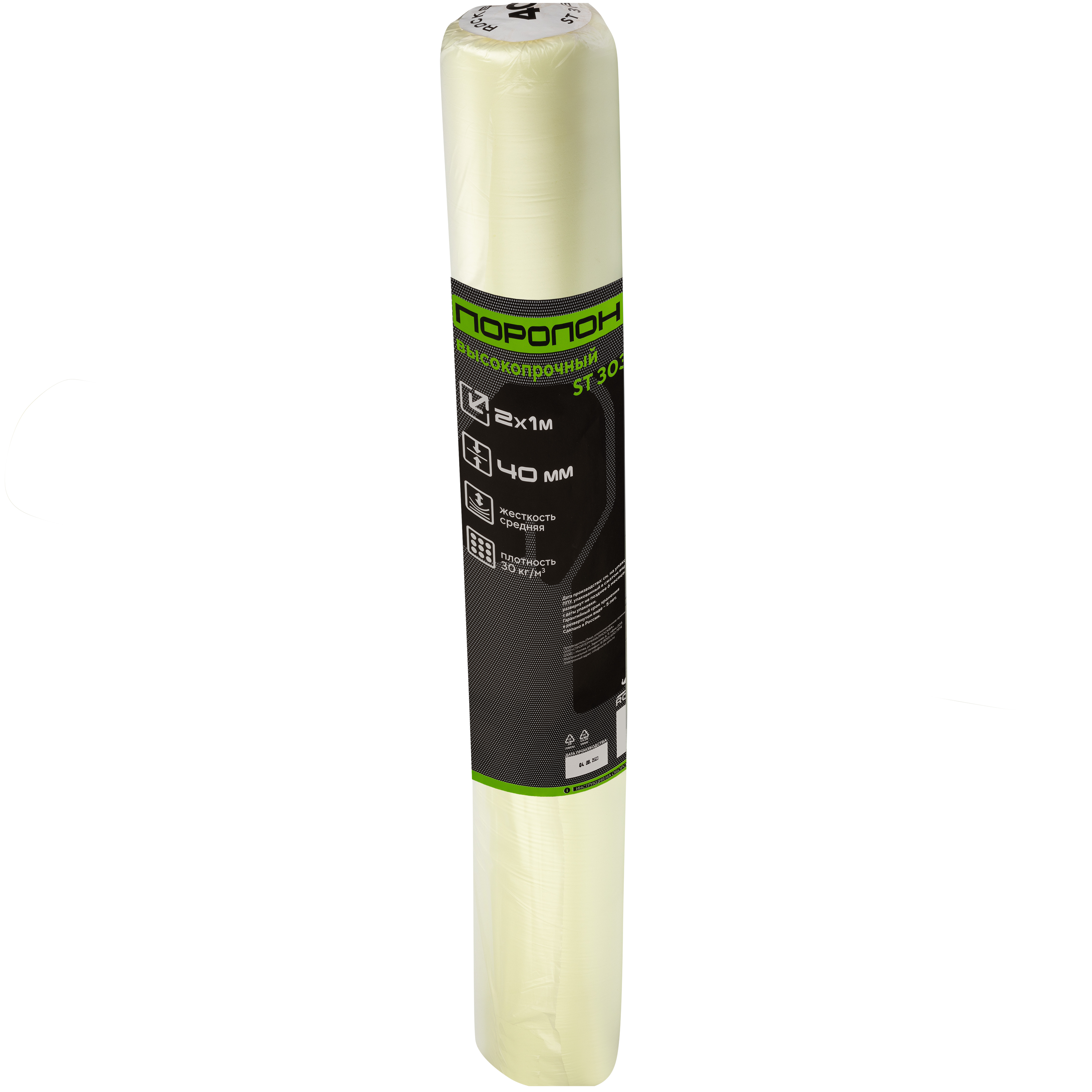 Поролон Rocks ST3038 2000x1000x40 мм