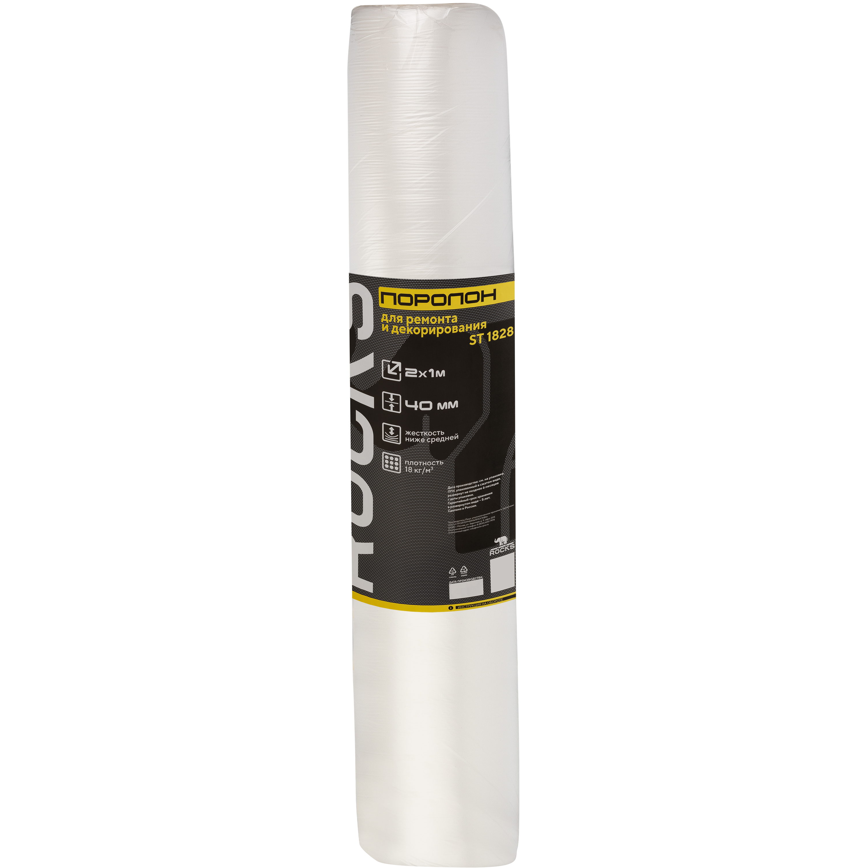 Поролон Rocks ST1828 2000x1000x40 мм