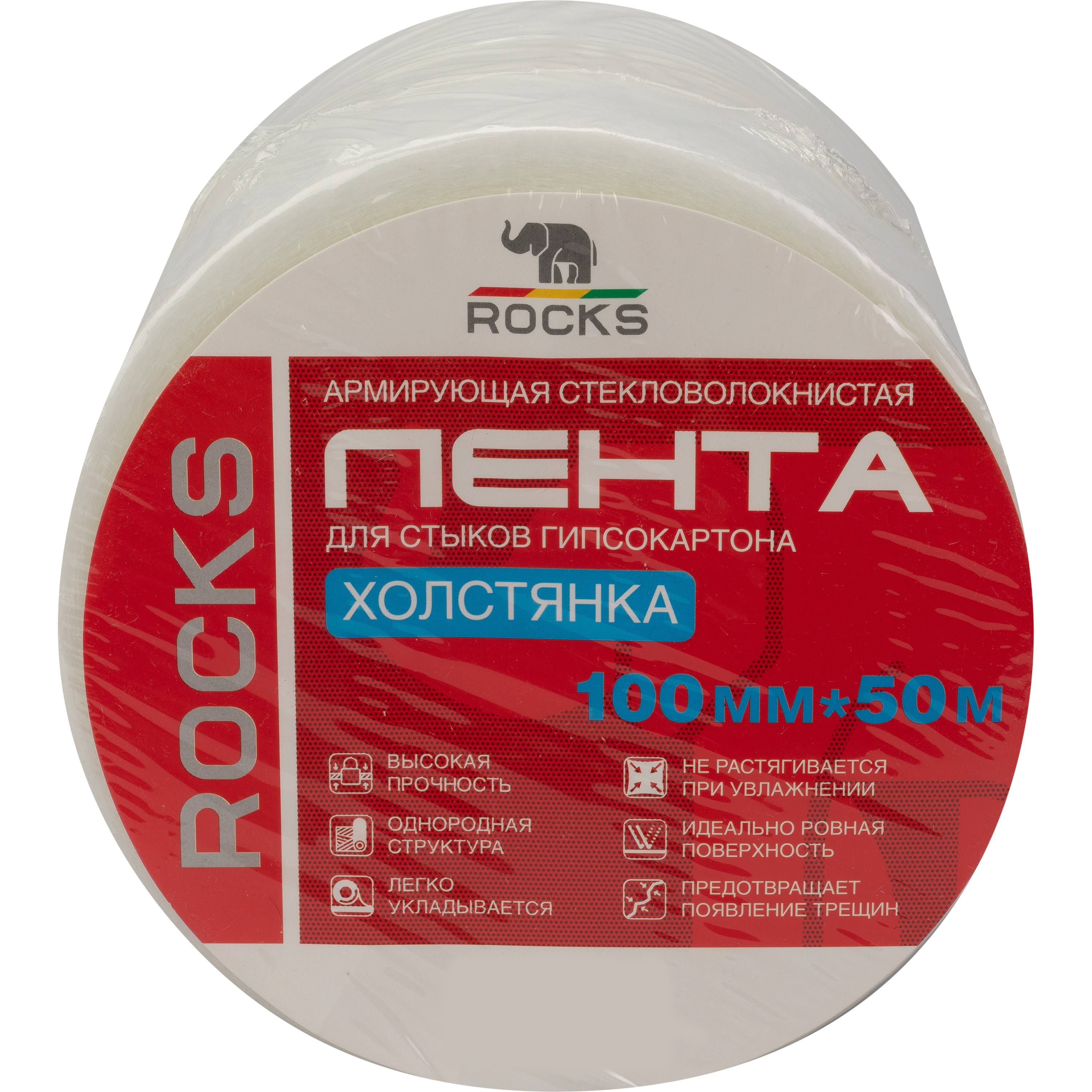 Лента стеклотканевая Rocks 30 г/м² 100 мм x 50 м