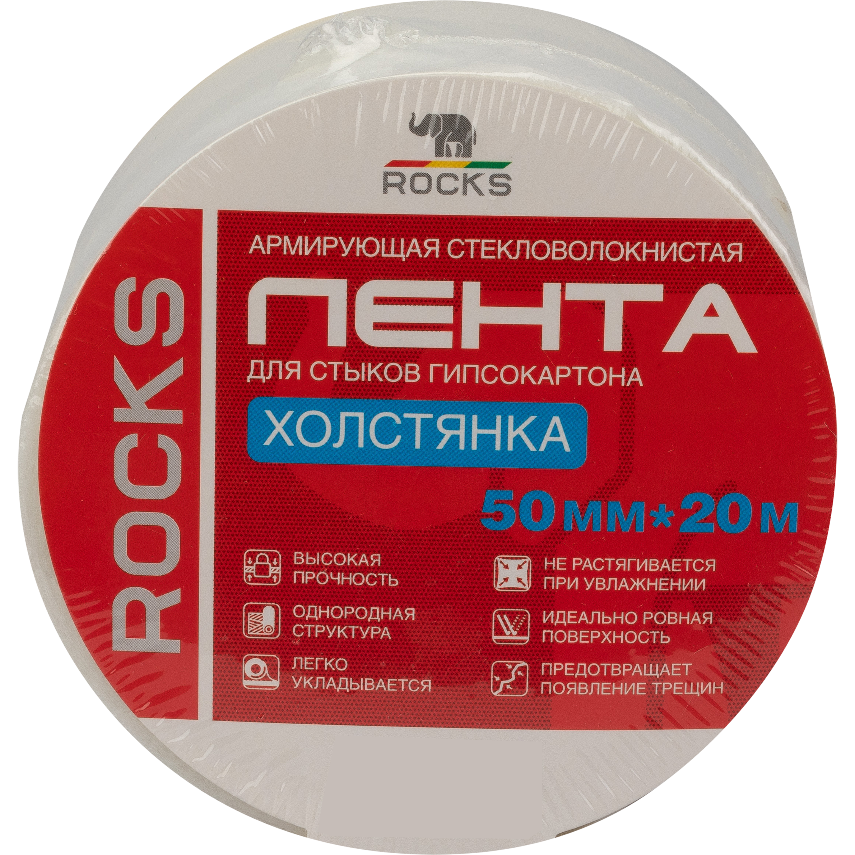 Лента стеклотканевая Rocks 30 г/м² 50 мм x 20 м