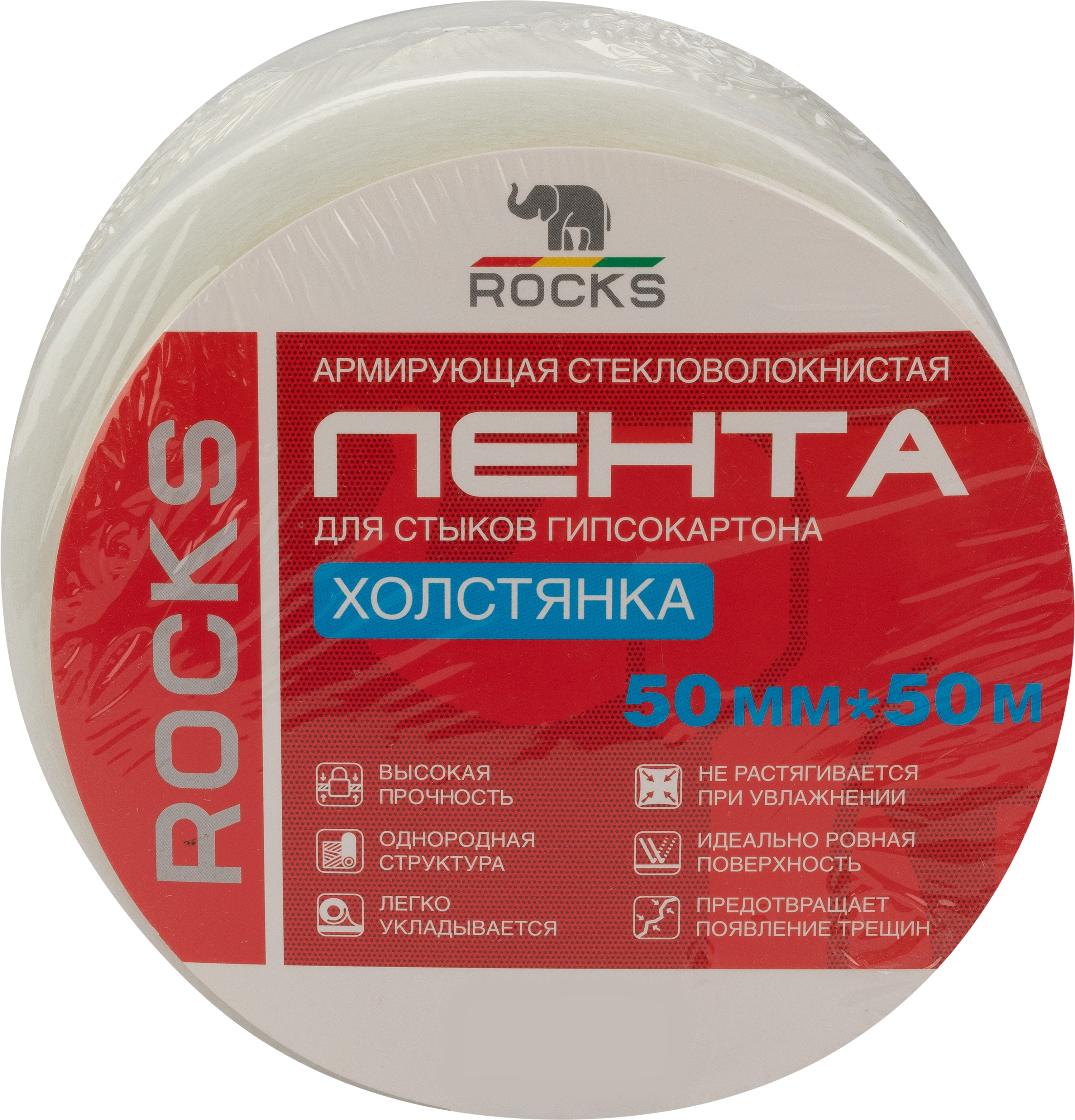 Лента стеклотканевая Rocks 30 г/м² 50 мм x 50 м