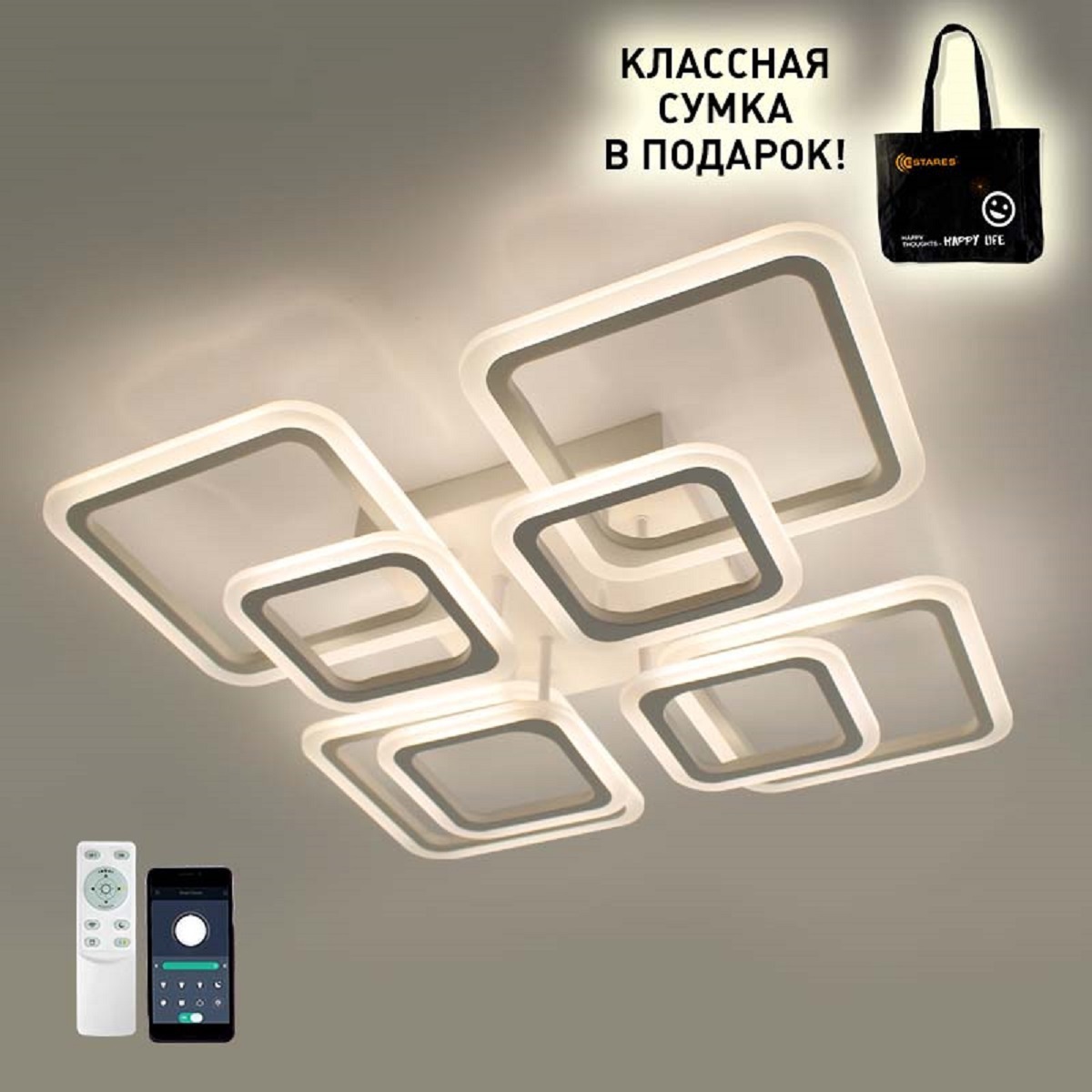 Изображение товара Люстра потолочная светодиодная ESTARES TETRA с управлением и изменением оттенков белого, 160 Вт