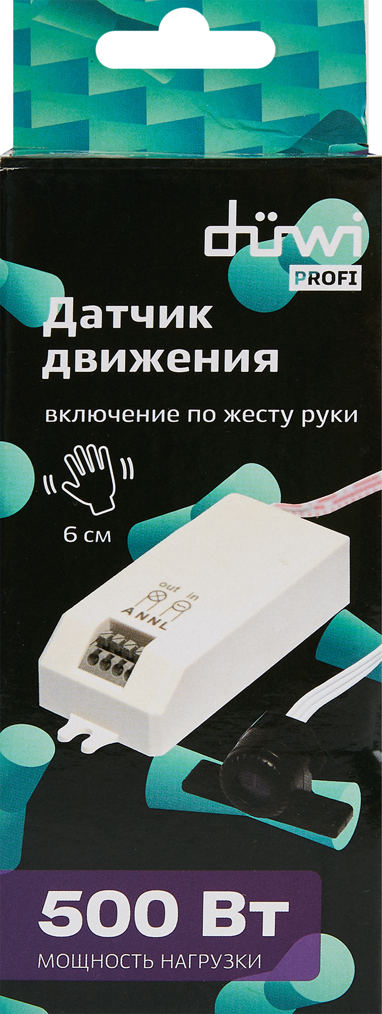 Датчик включения подсветки по жесту, 500 Вт, цвет белый, IP20 - 3