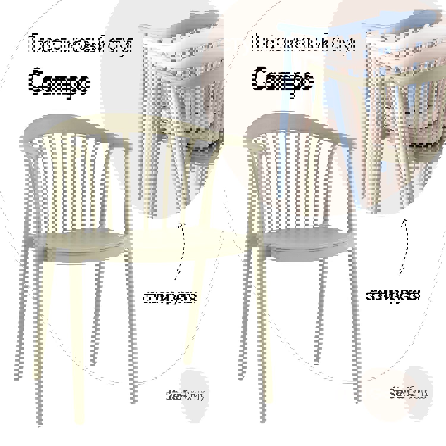 Изображение товара Стул для кухни обеденный Campo пластик зеленый