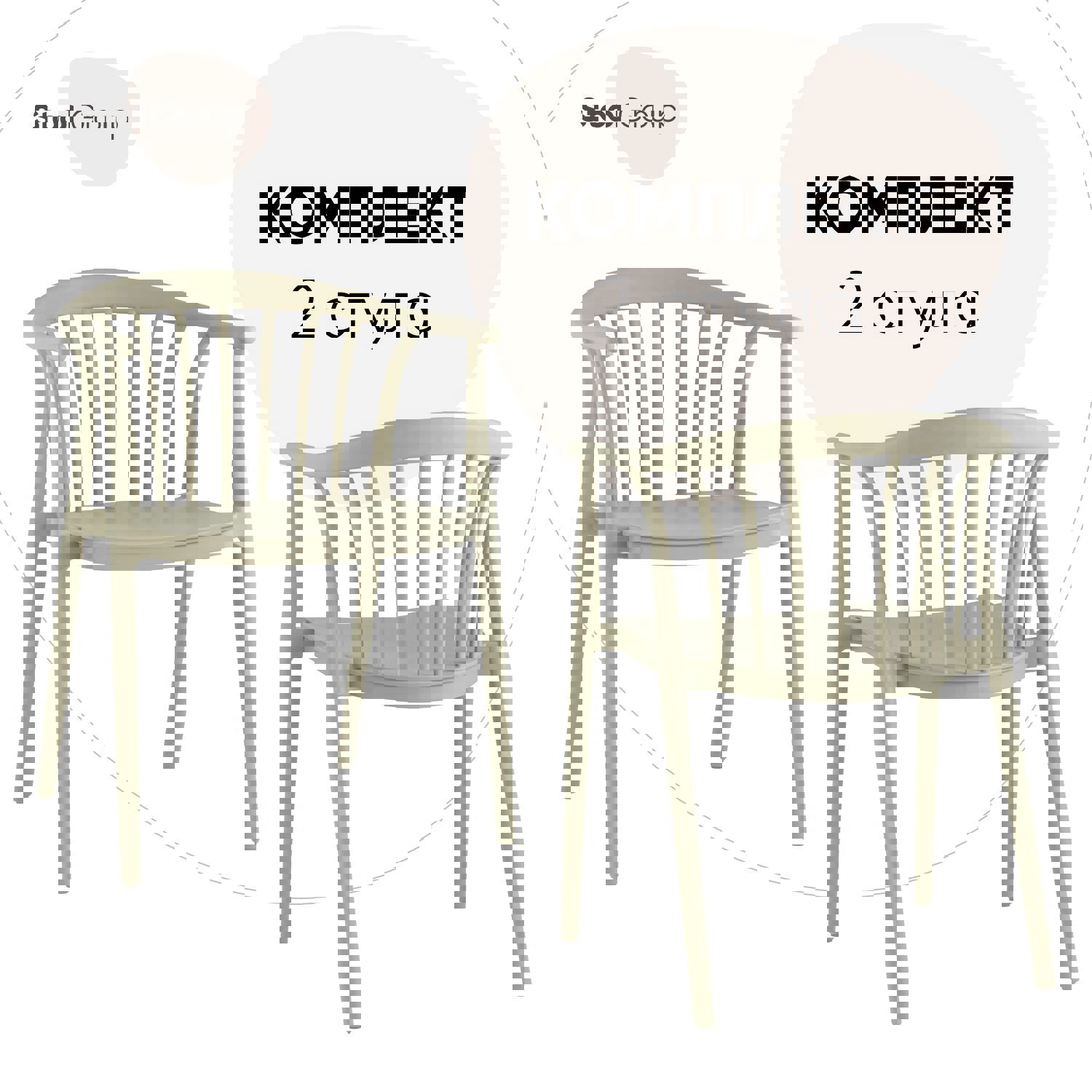 Изображение товара Обеденный кухонный стул Campo комплект 2 зелёных из пластика