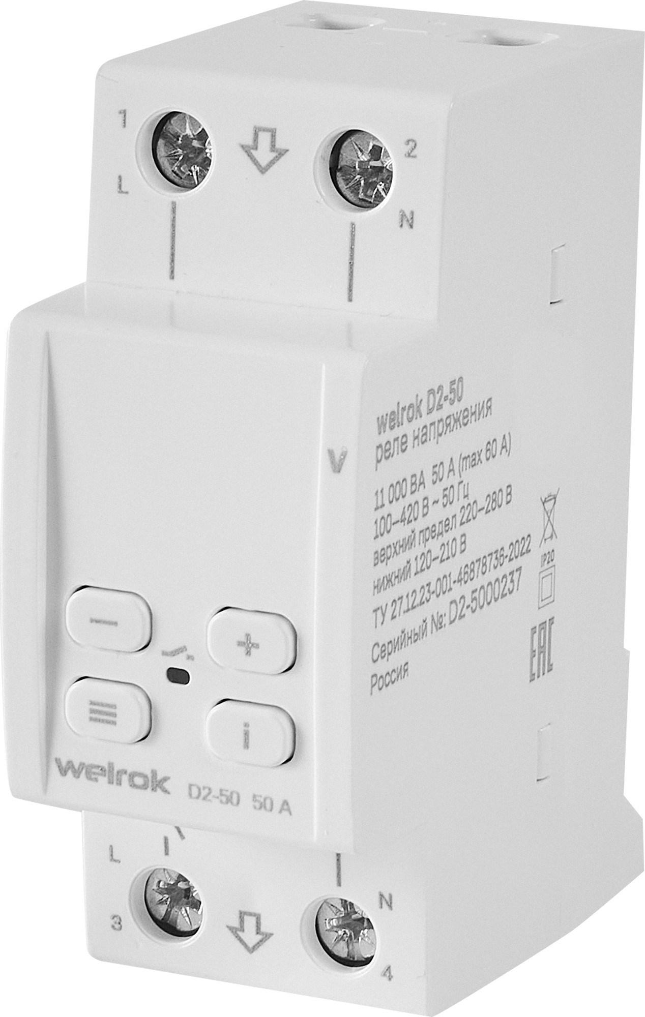 Изображение товара Реле напряжения Welrok D2-50 для защиты электрики от перепадов и сбоев